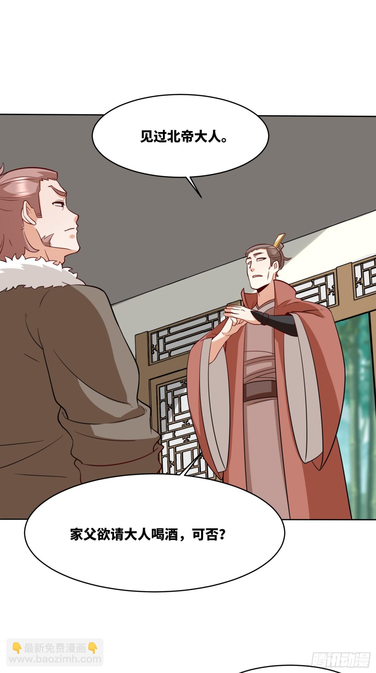 204-万家的补偿-第206话