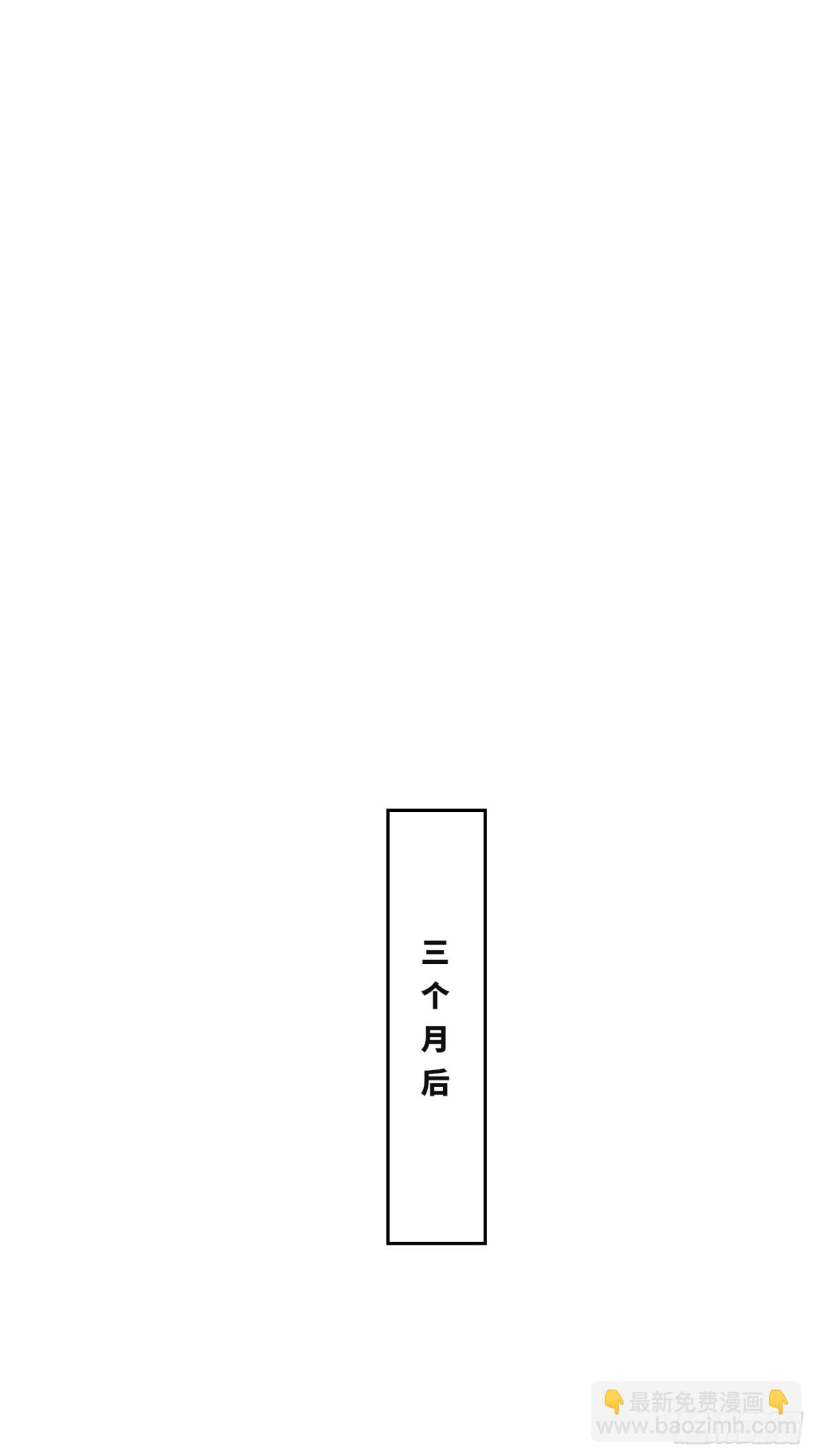 無盡吞噬 - 206-不按常理出牌(1/2) - 5