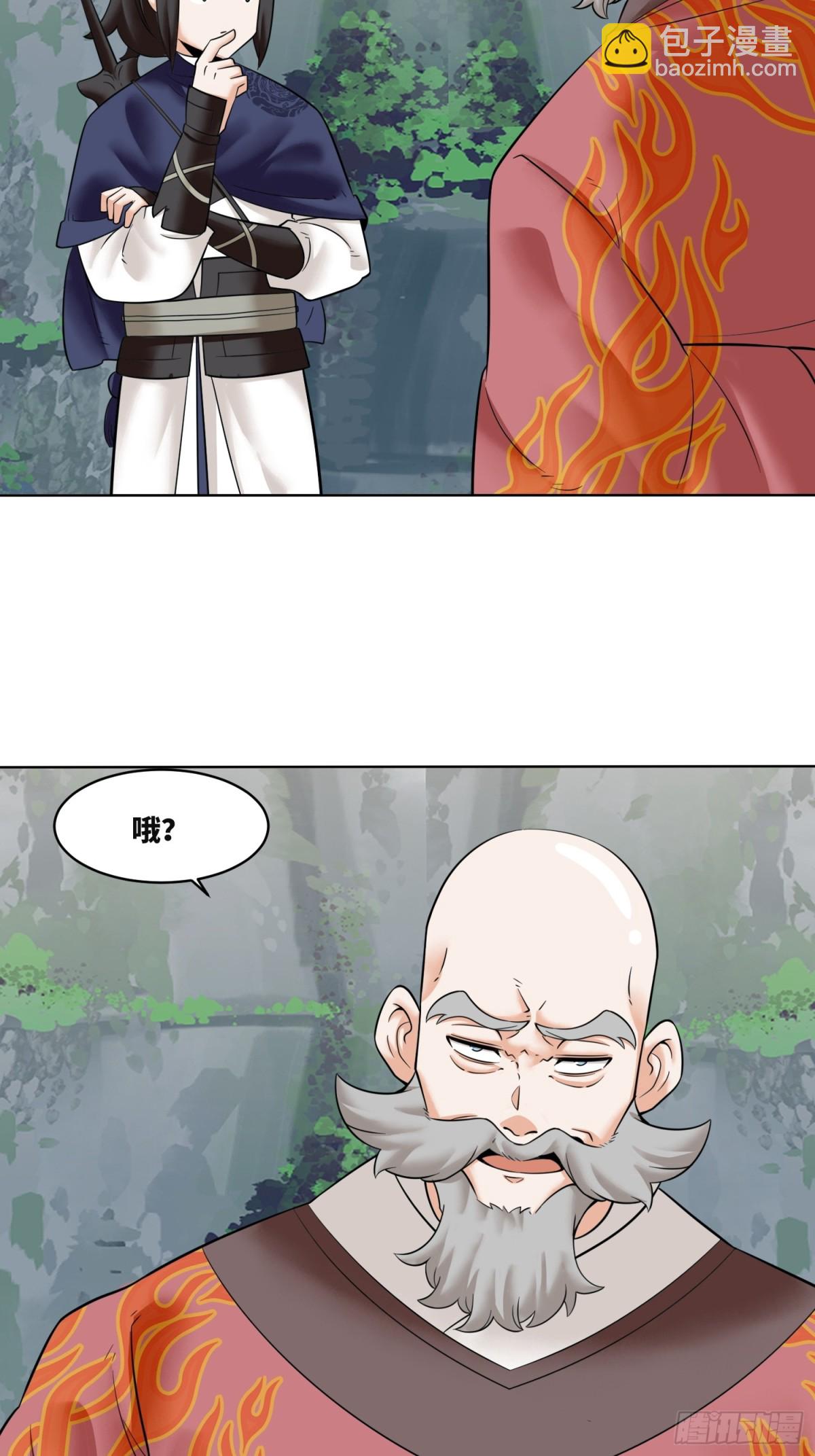 206-不按常理出牌(1/2)-第208话