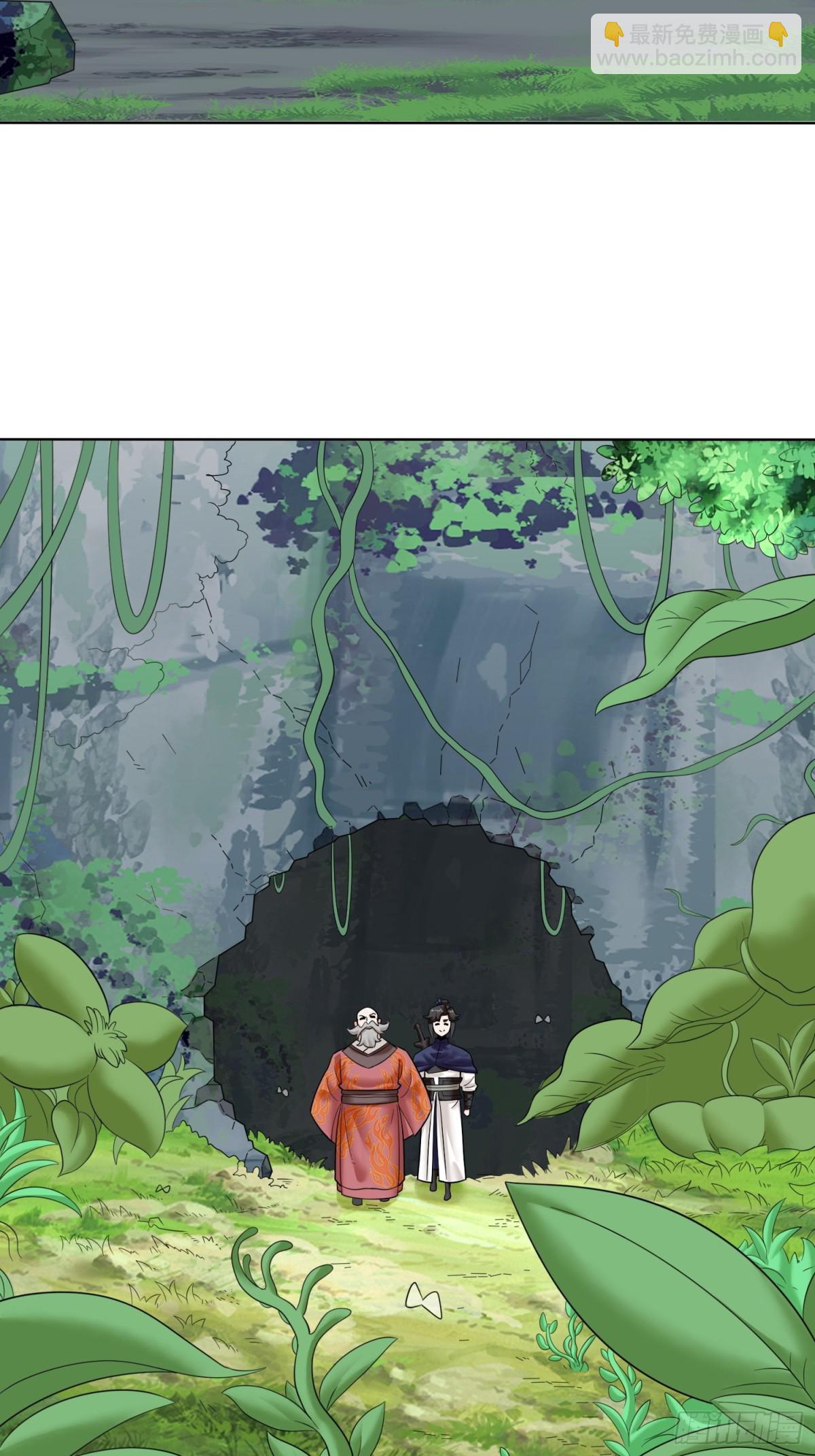 206-不按常理出牌(1/2)-第208话