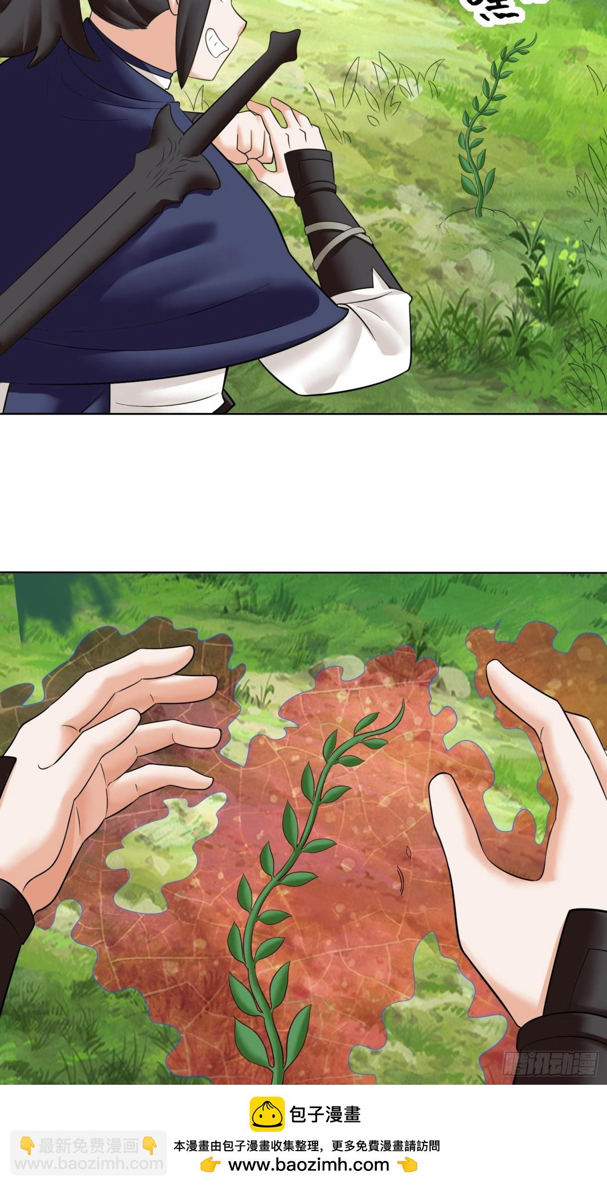 206-不按常理出牌(1/2)-第208话