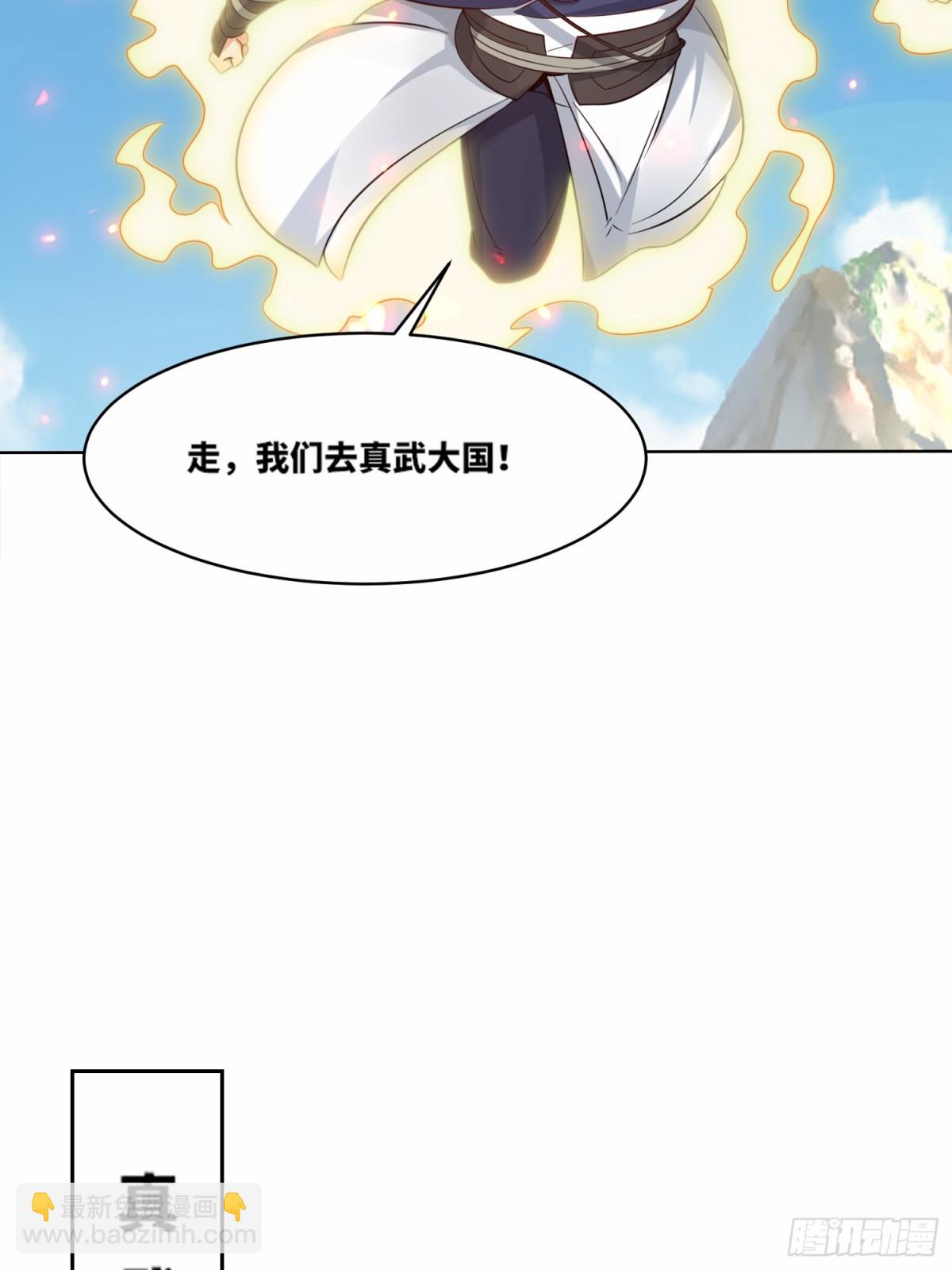 208-太和门发难(1/2)-第210话