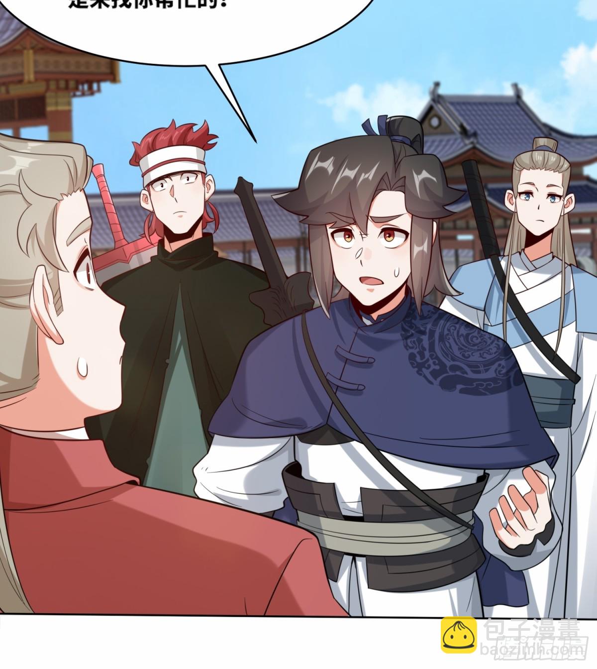 208-太和门发难(1/2)-第210话