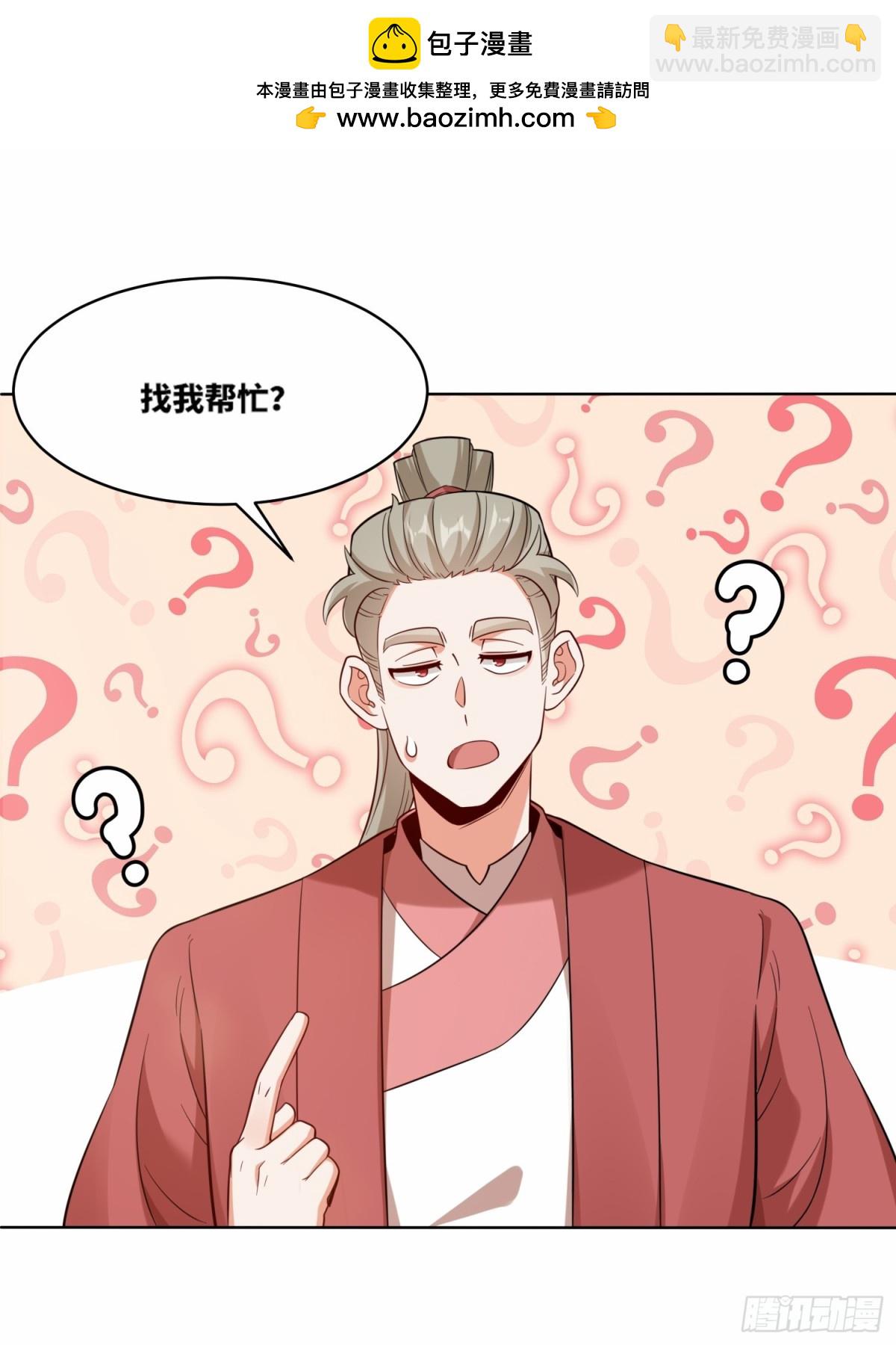 208-太和门发难(1/2)-第210话