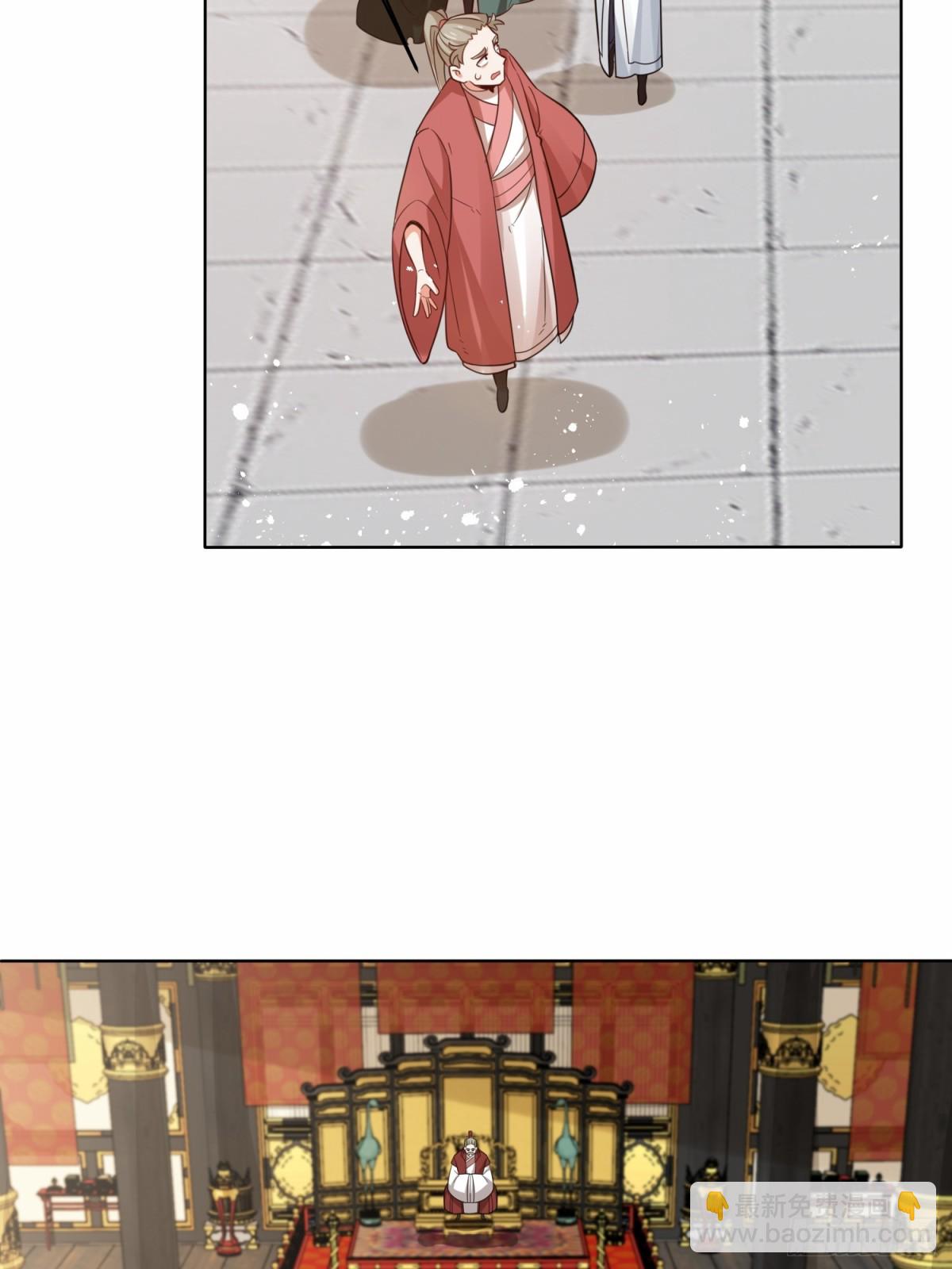 208-太和门发难(1/2)-第210话