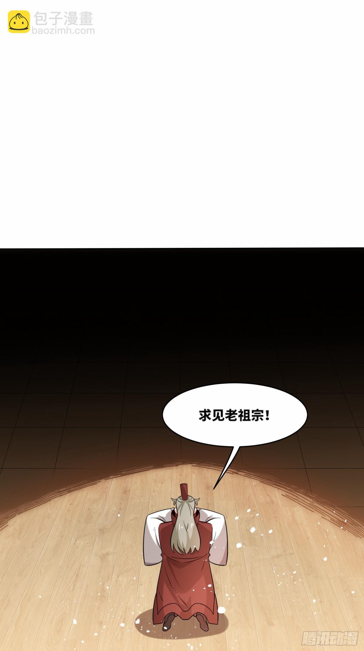 208-太和门发难(1/2)-第210话