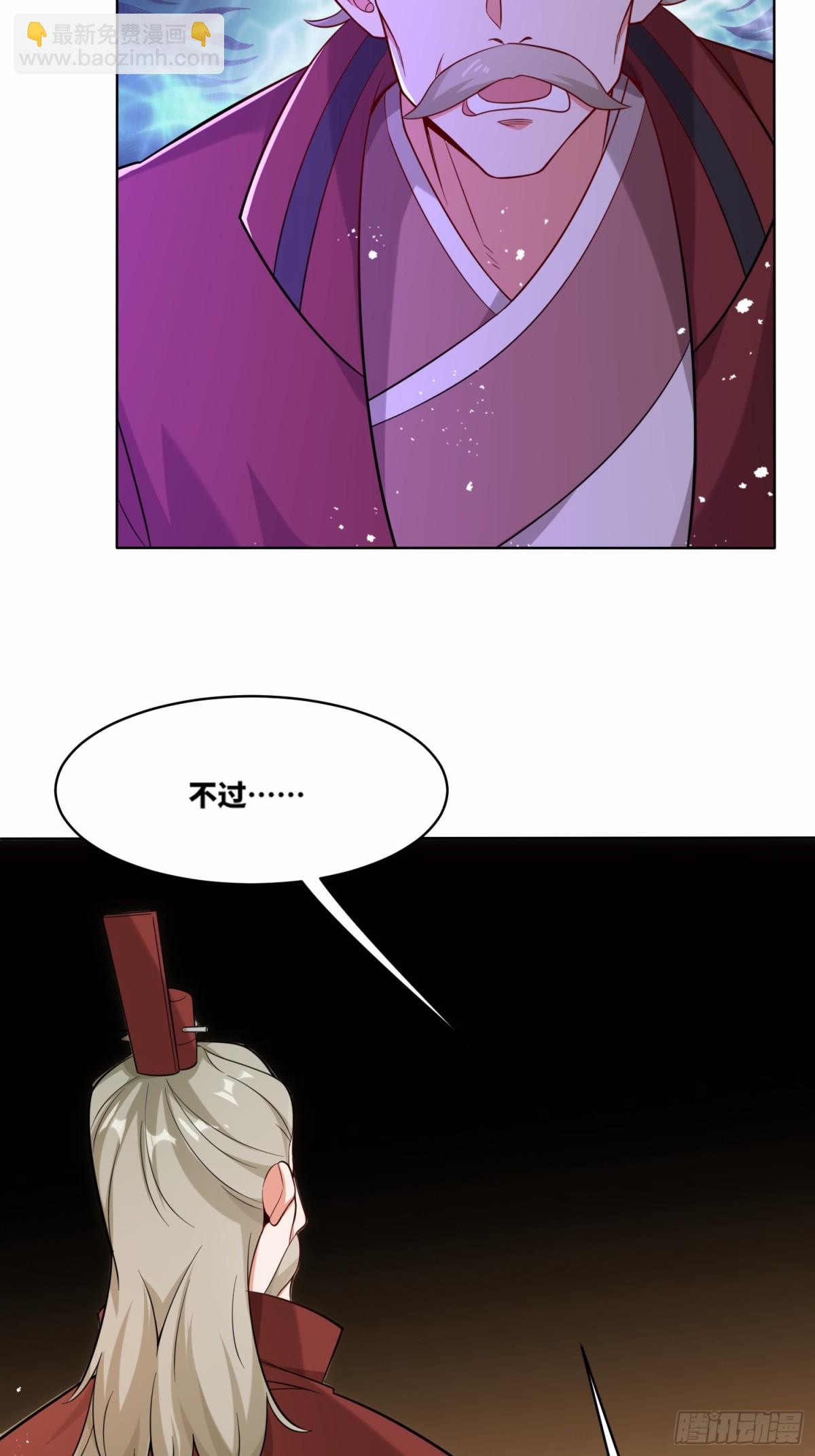 208-太和门发难(1/2)-第210话