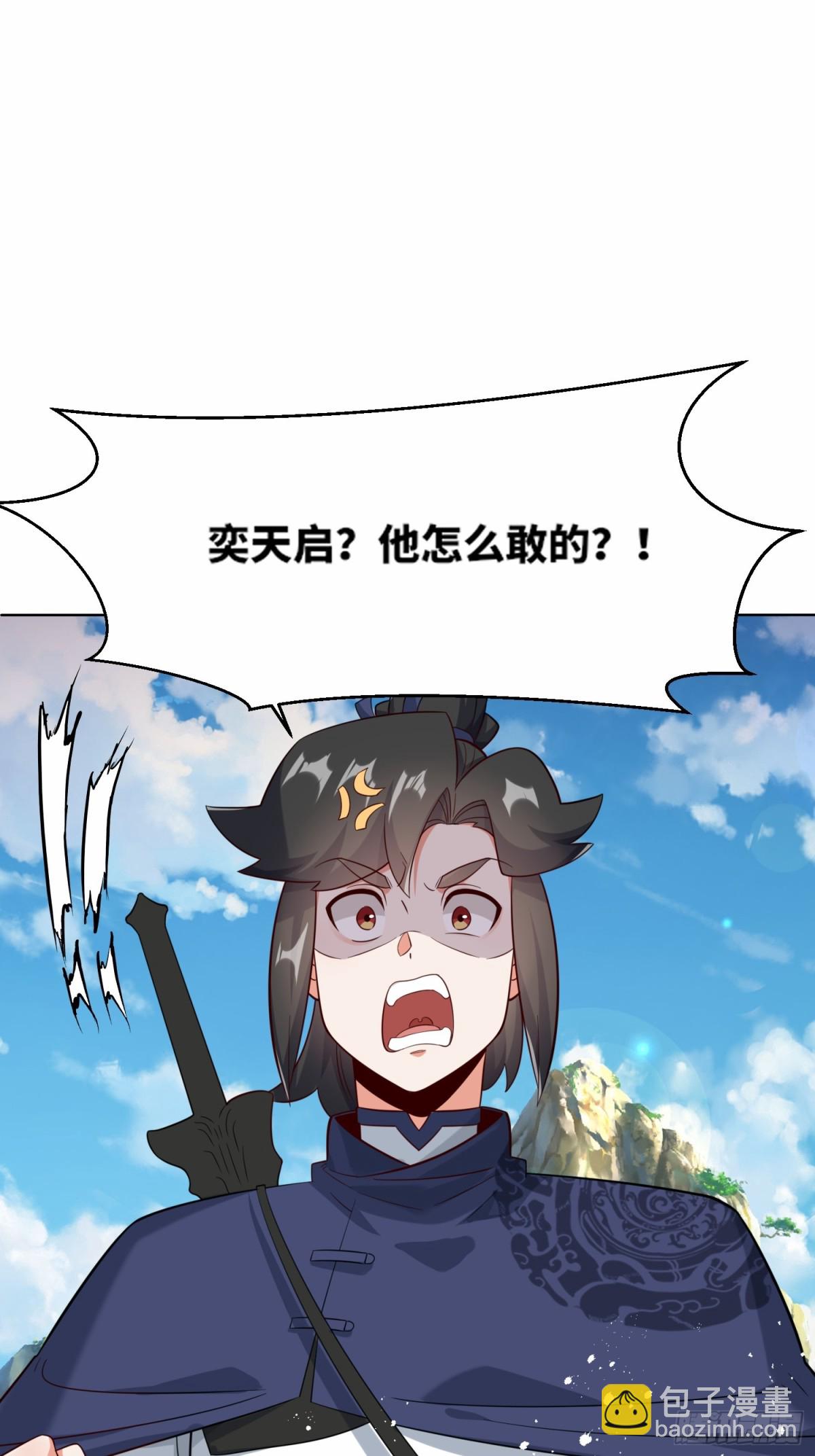 208-太和门发难(1/2)-第210话