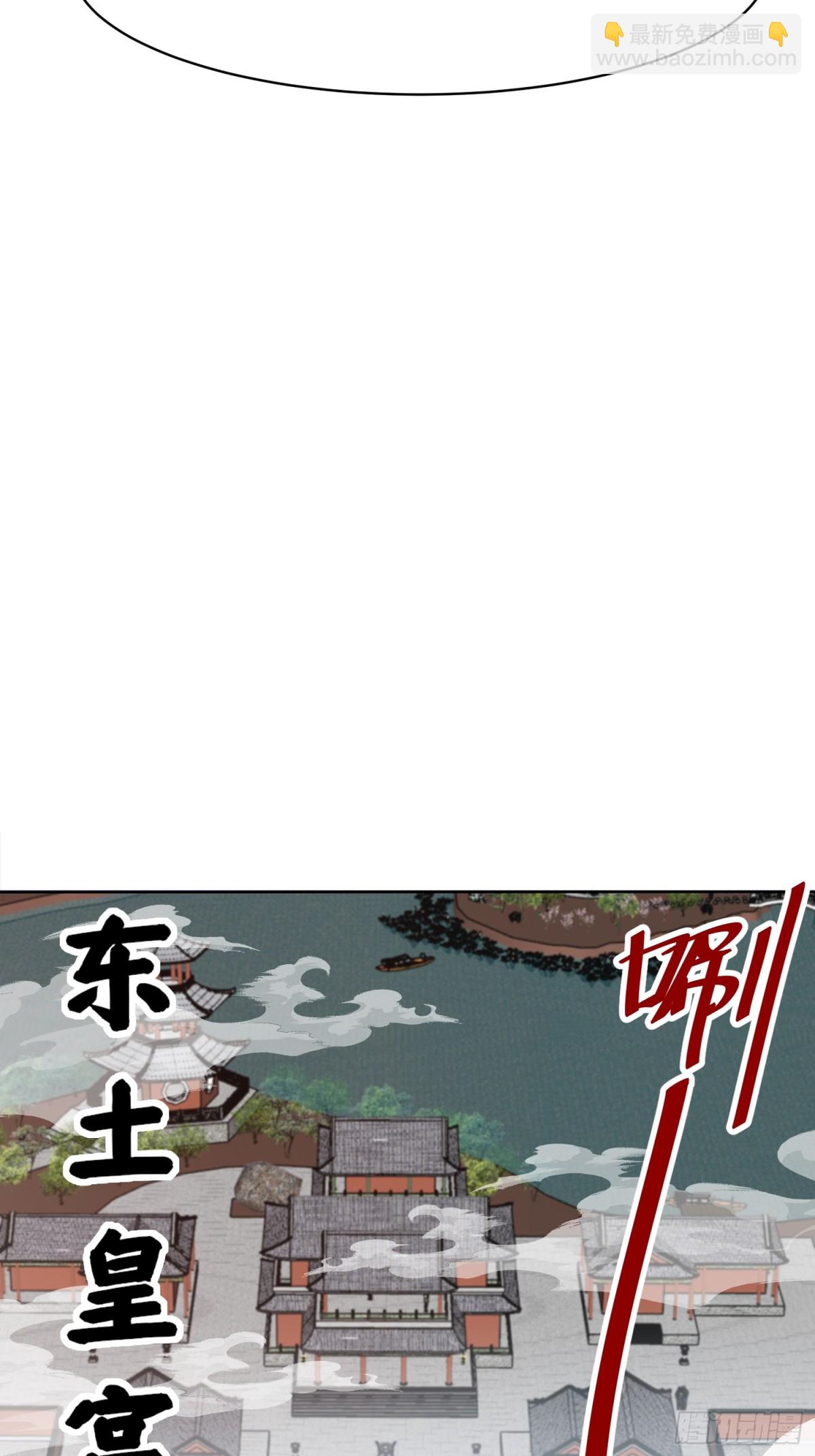 208-太和门发难(1/2)-第210话