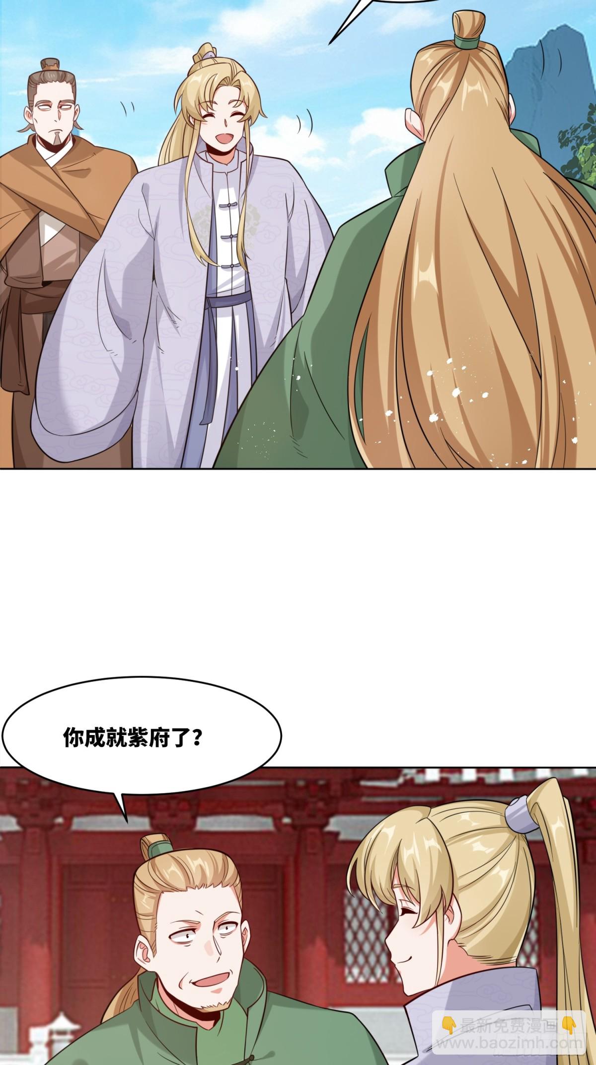 208-太和门发难(1/2)-第210话