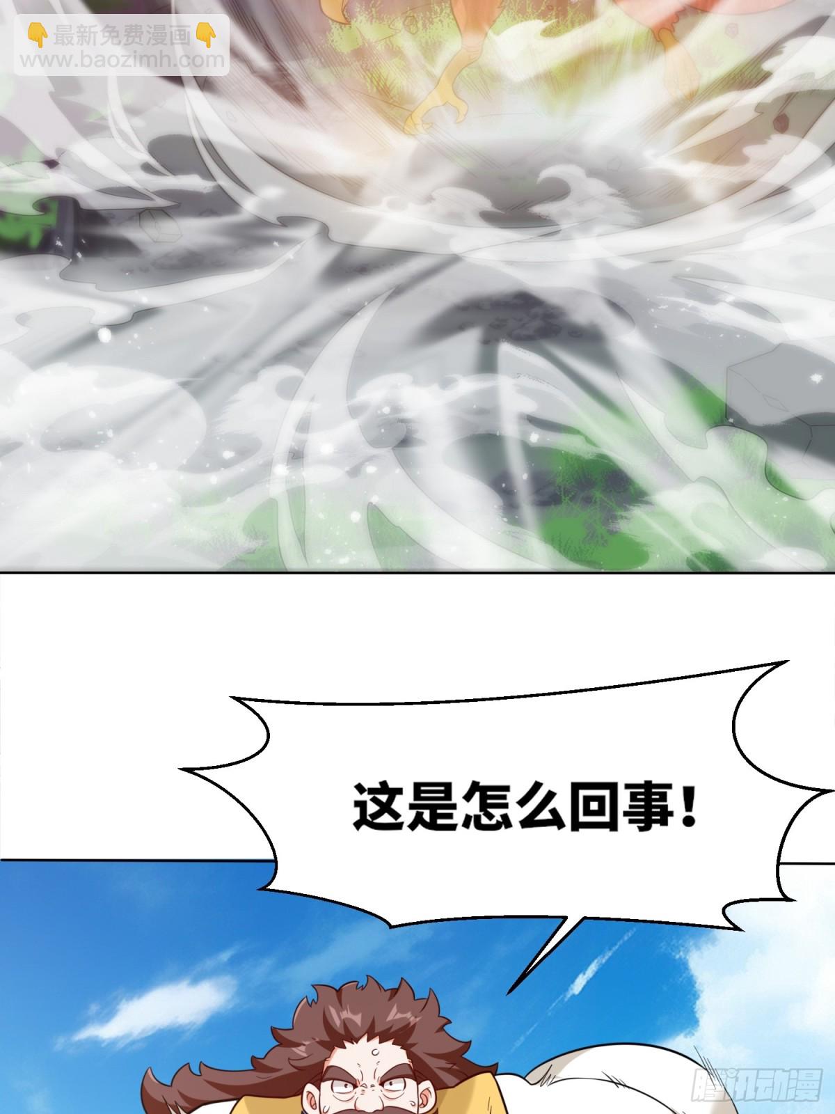 208-太和门发难(1/2)-第210话