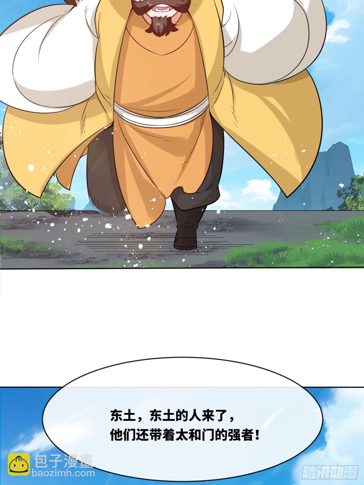 208-太和门发难(1/2)-第210话