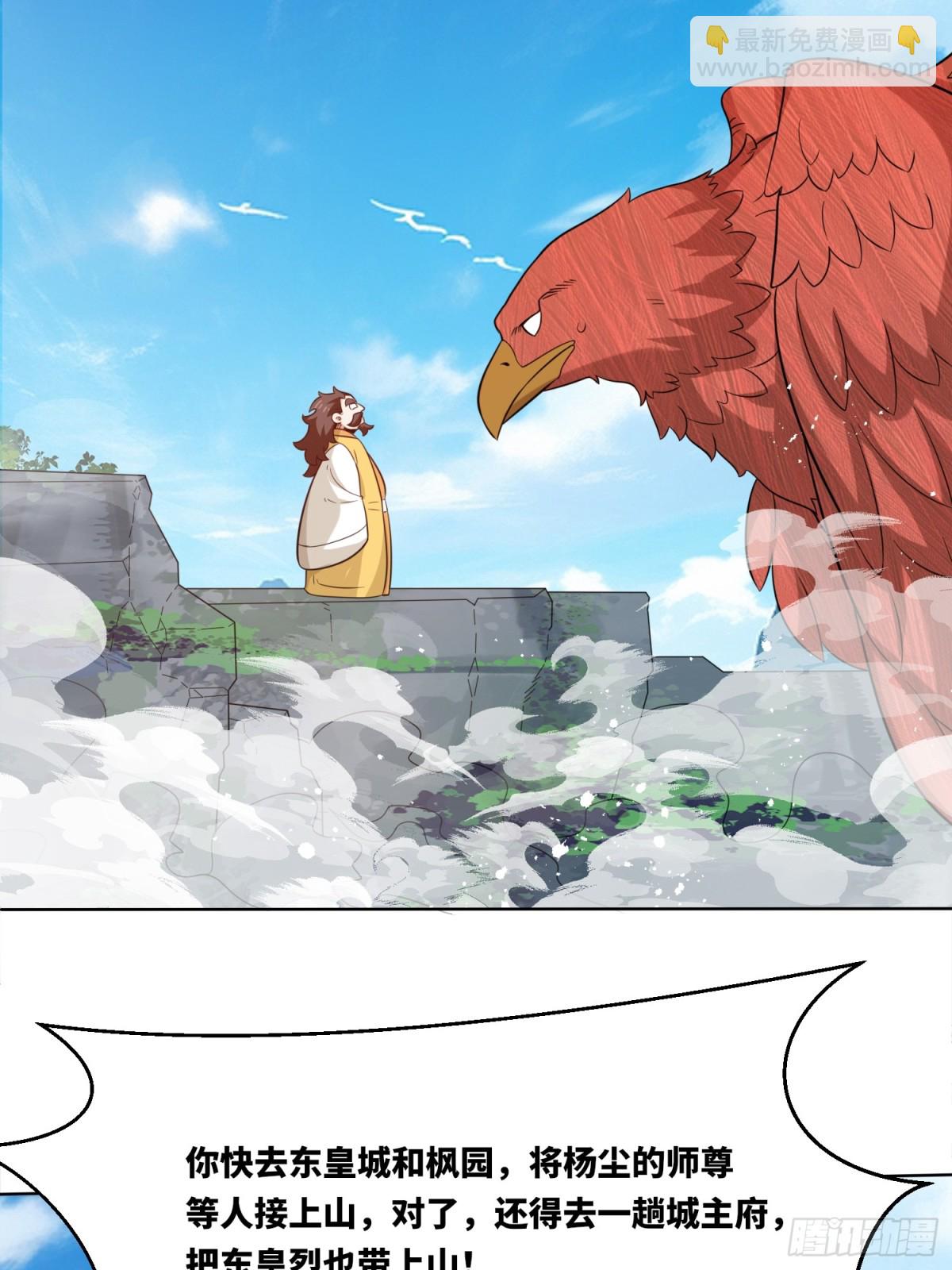 208-太和门发难(1/2)-第210话