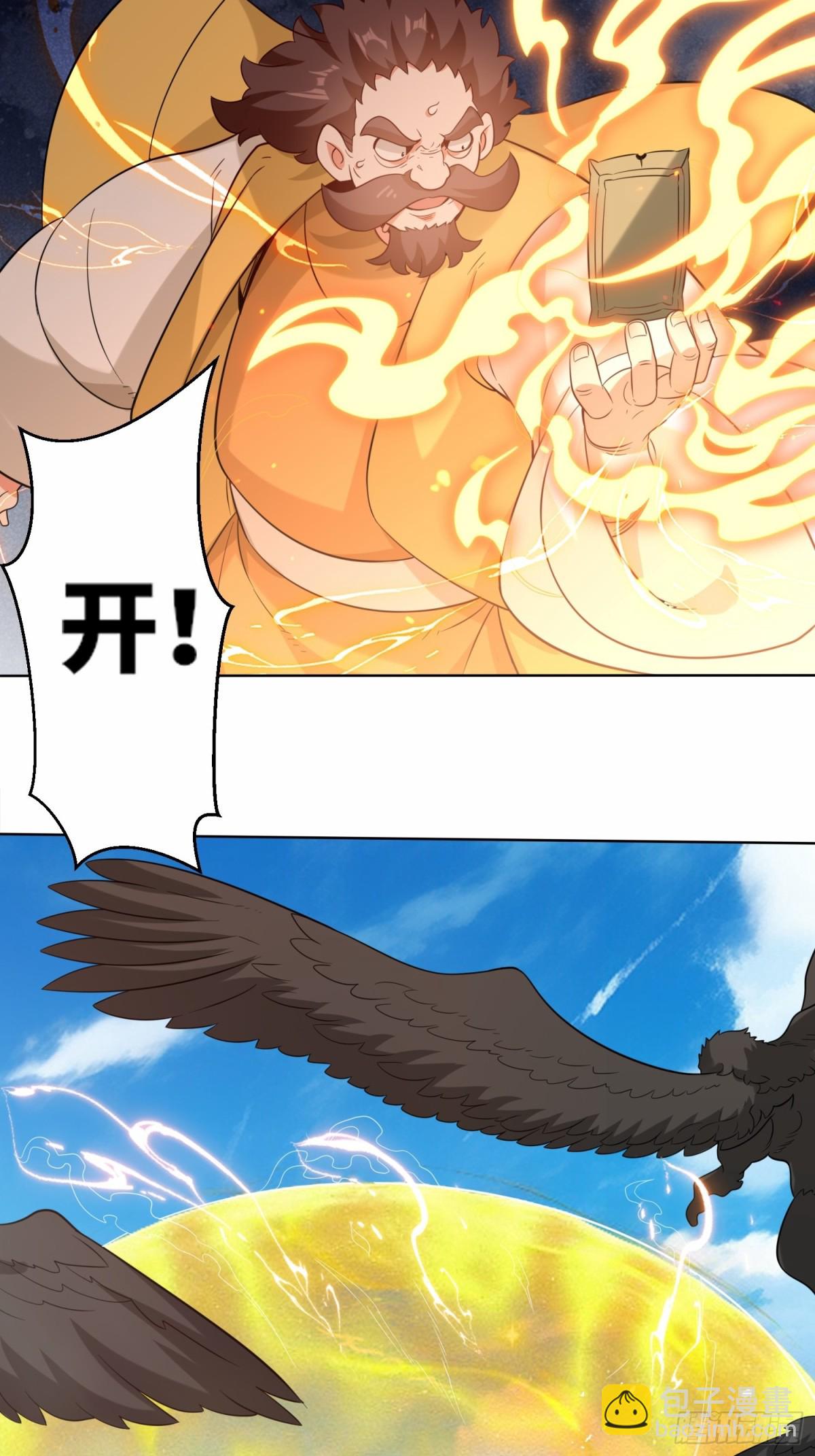 208-太和门发难(1/2)-第210话