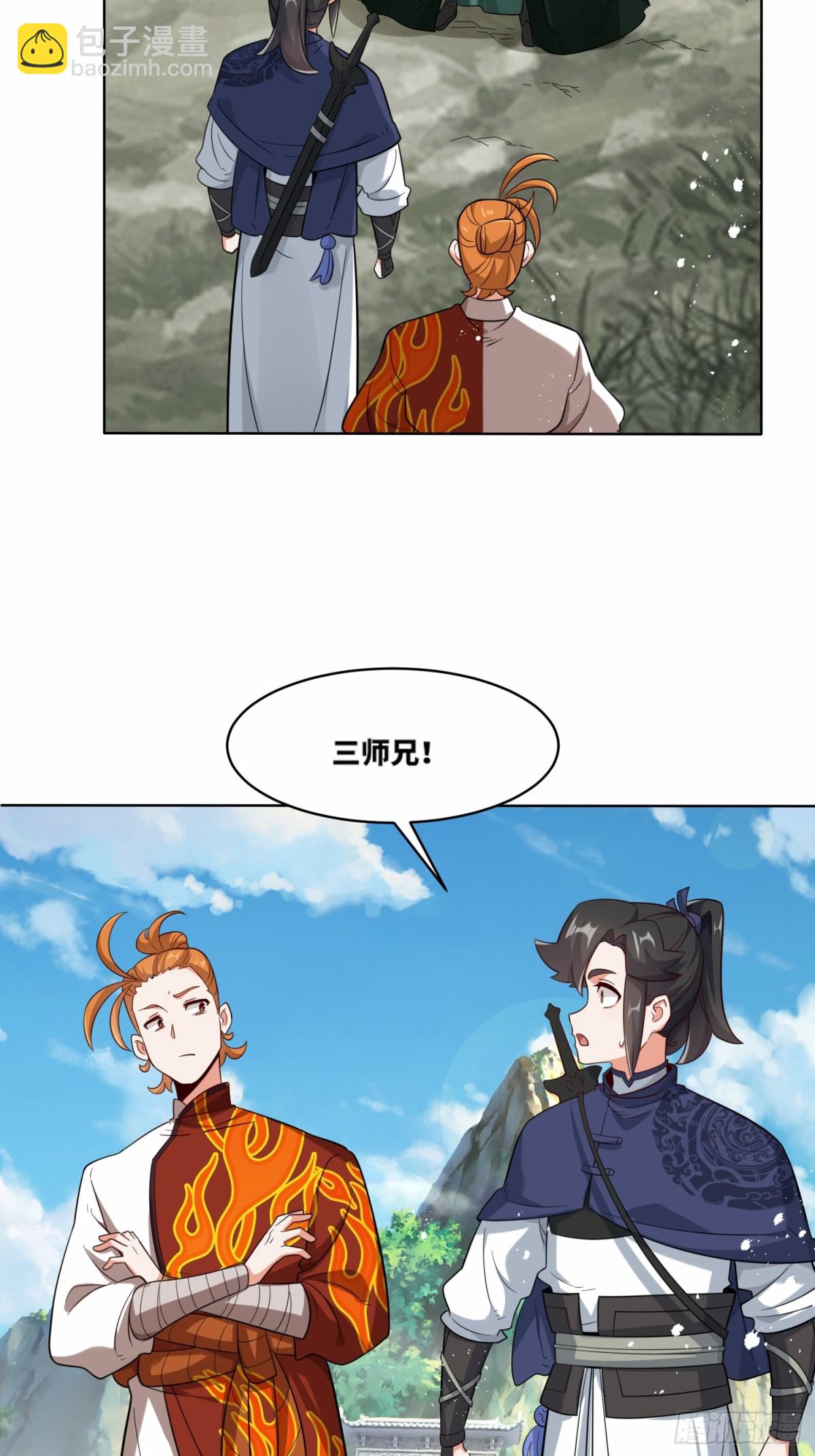 208-太和门发难(1/2)-第210话