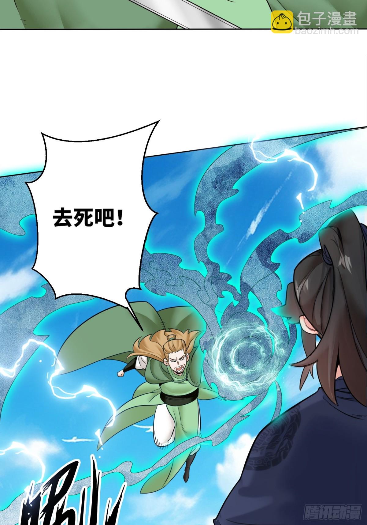 210-击退太和门(1/2)-第212话