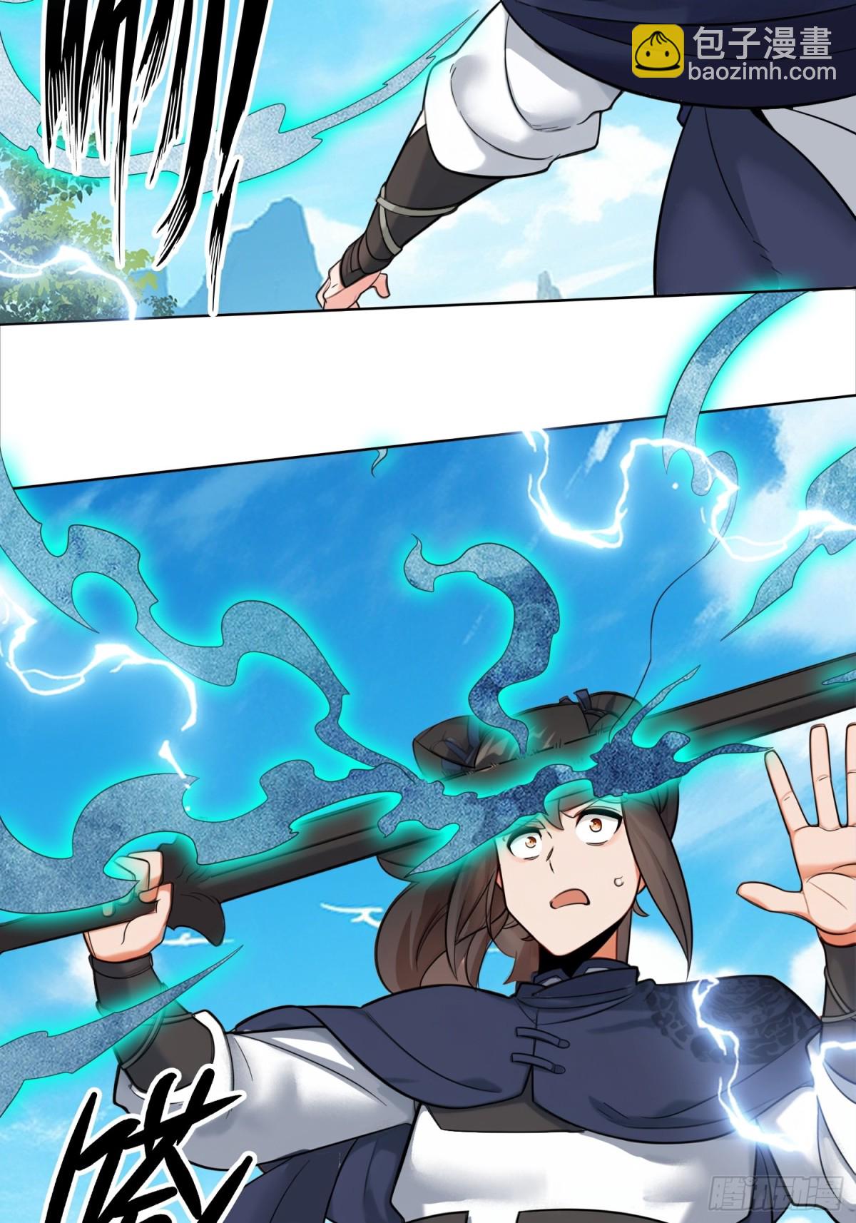 210-击退太和门(1/2)-第212话