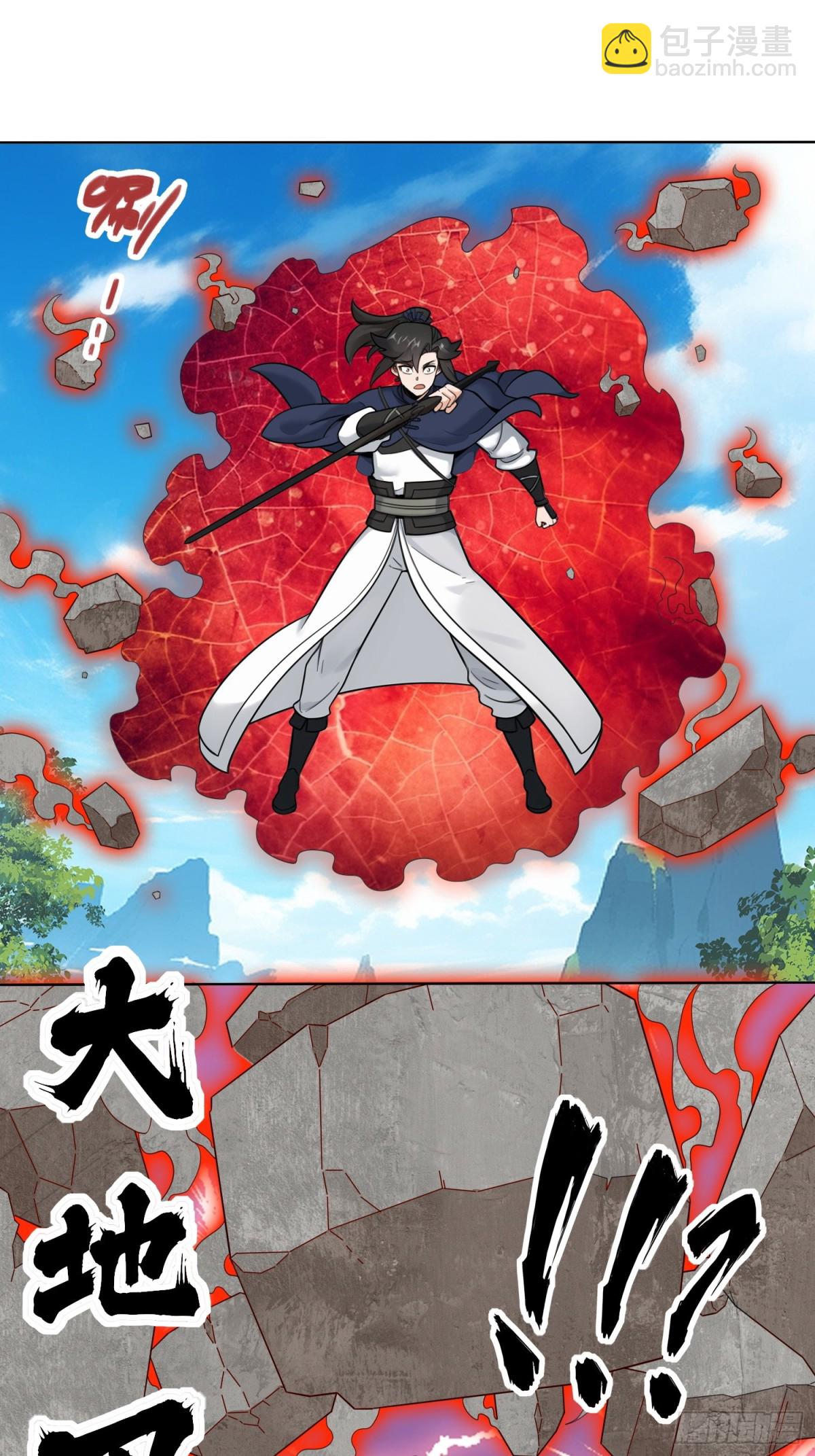 210-击退太和门(1/2)-第212话