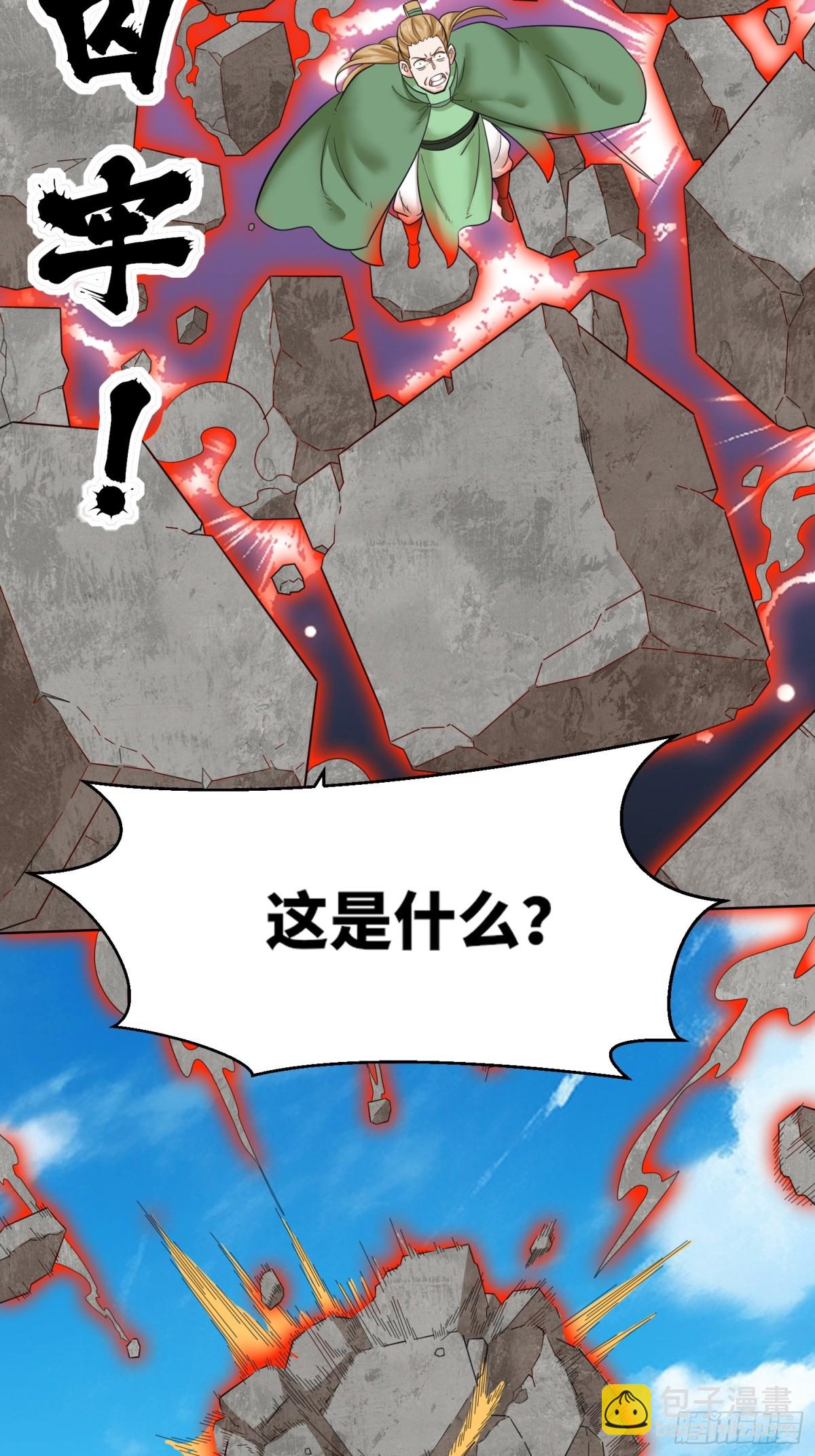 210-击退太和门(1/2)-第212话