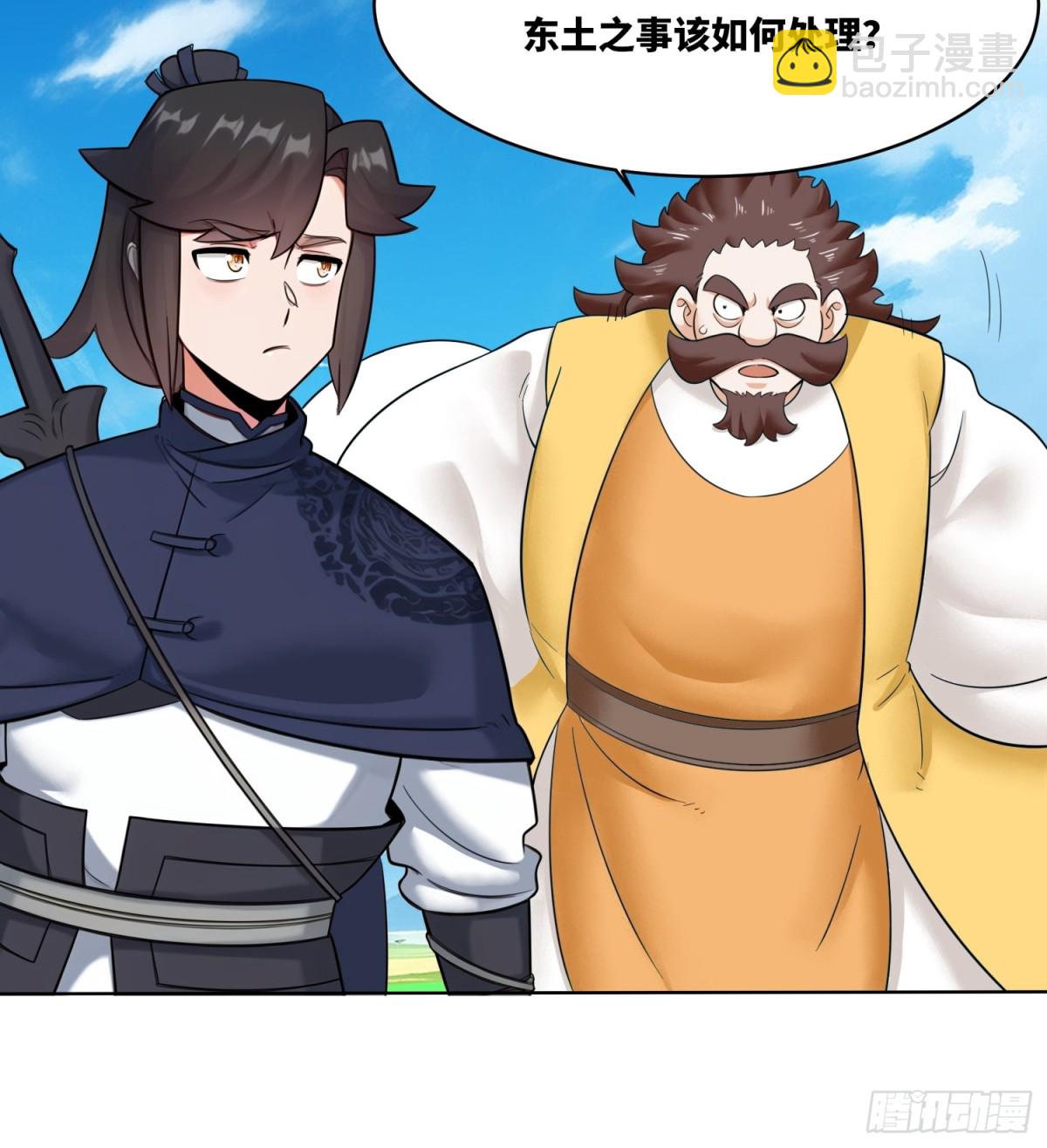 210-击退太和门(1/2)-第212话