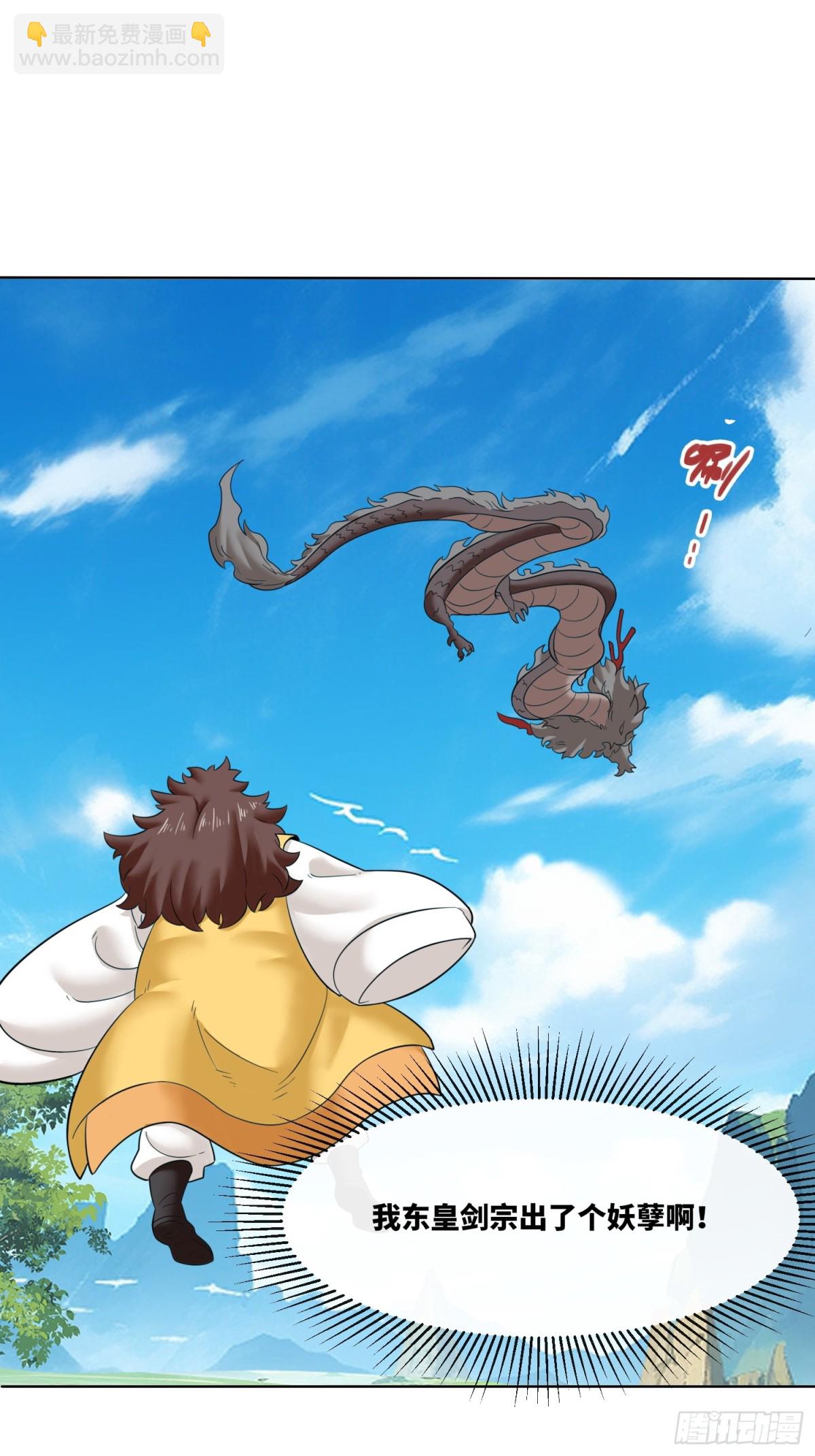 210-击退太和门(1/2)-第212话