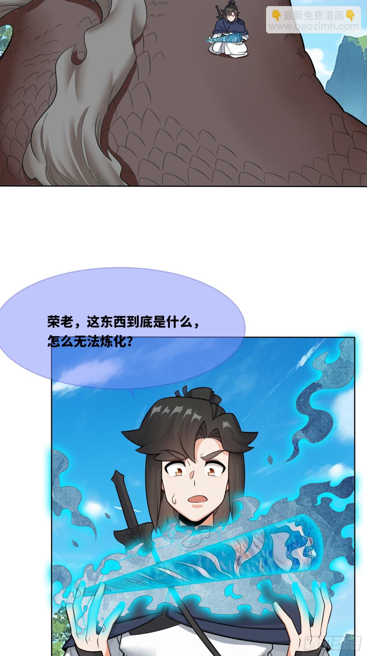 无尽吞噬 - 210-击退太和门(1/2) - 2