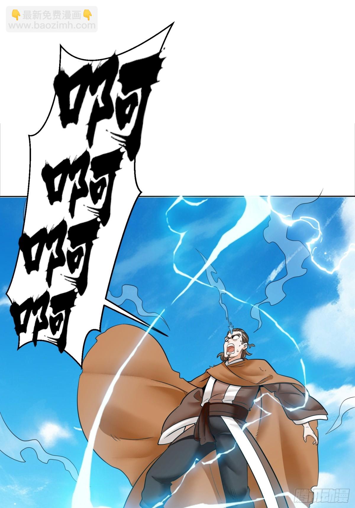 210-击退太和门(1/2)-第212话