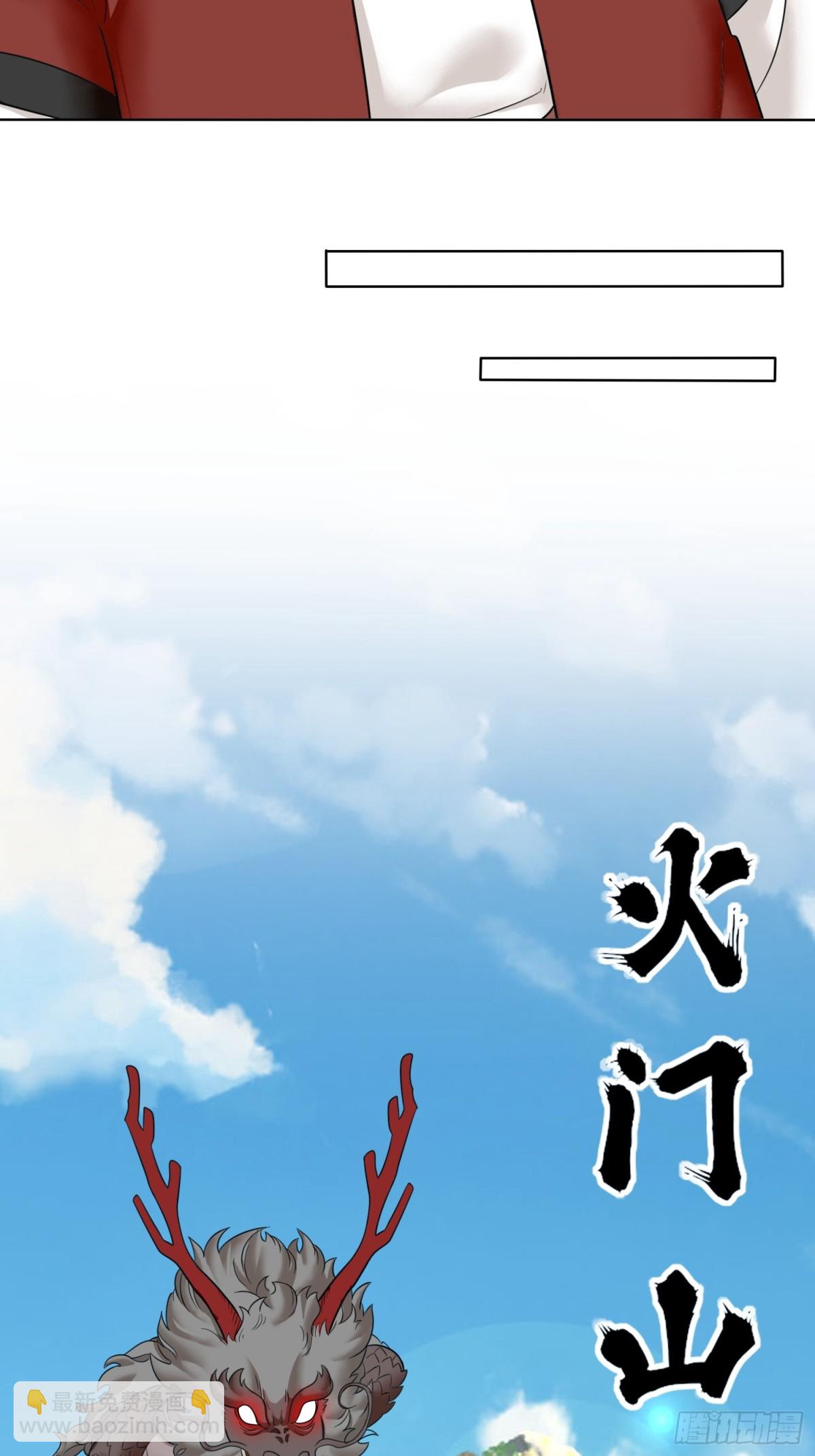 210-击退太和门(1/2)-第212话