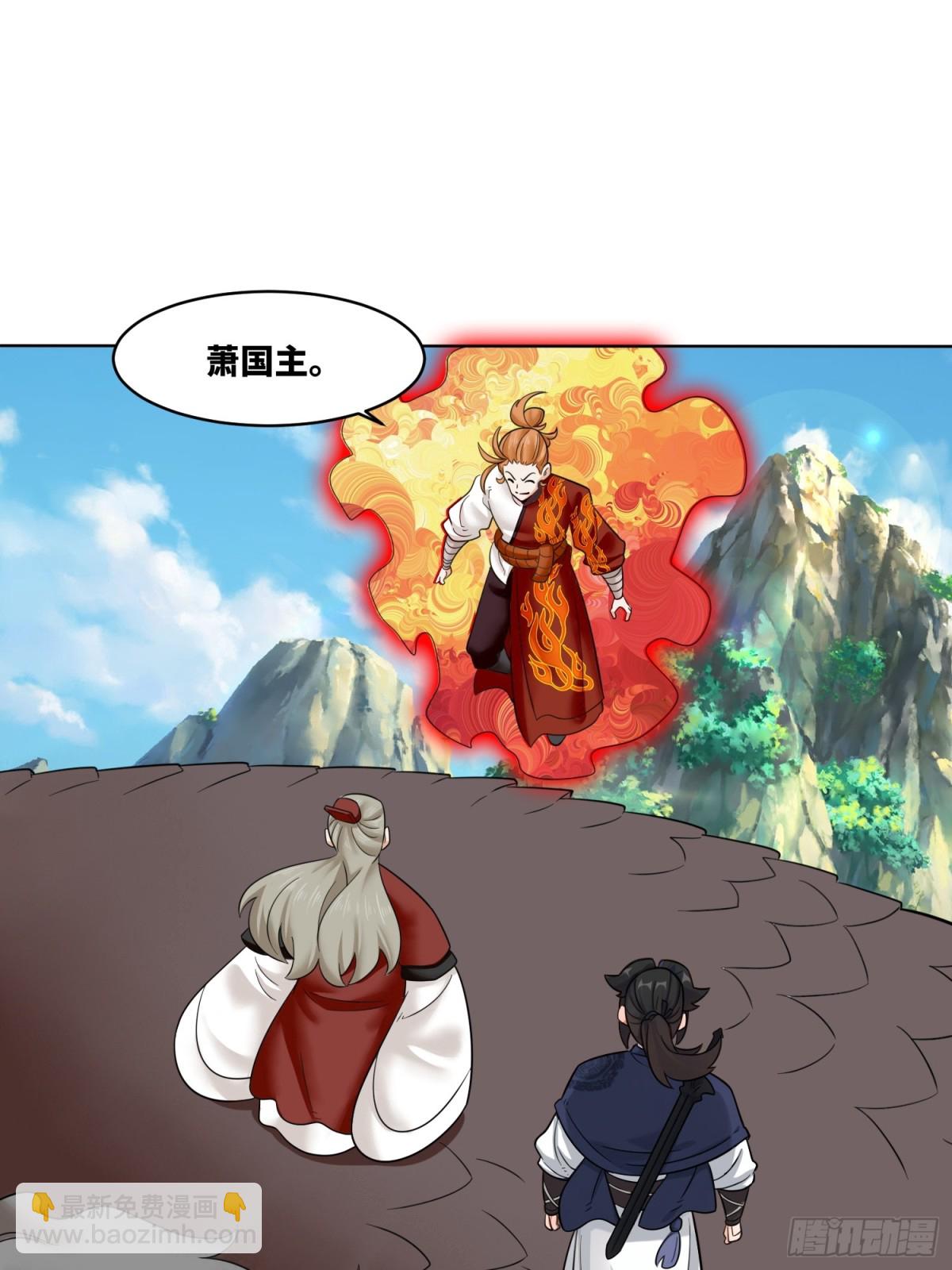 210-击退太和门(1/2)-第212话