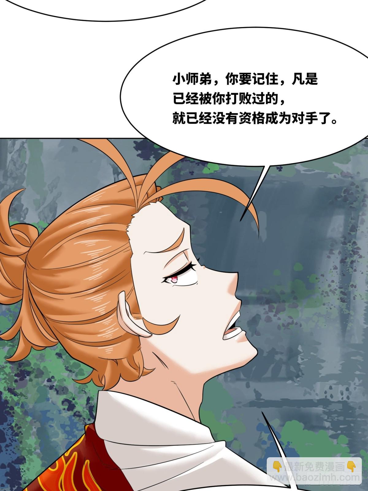 210-击退太和门(1/2)-第212话