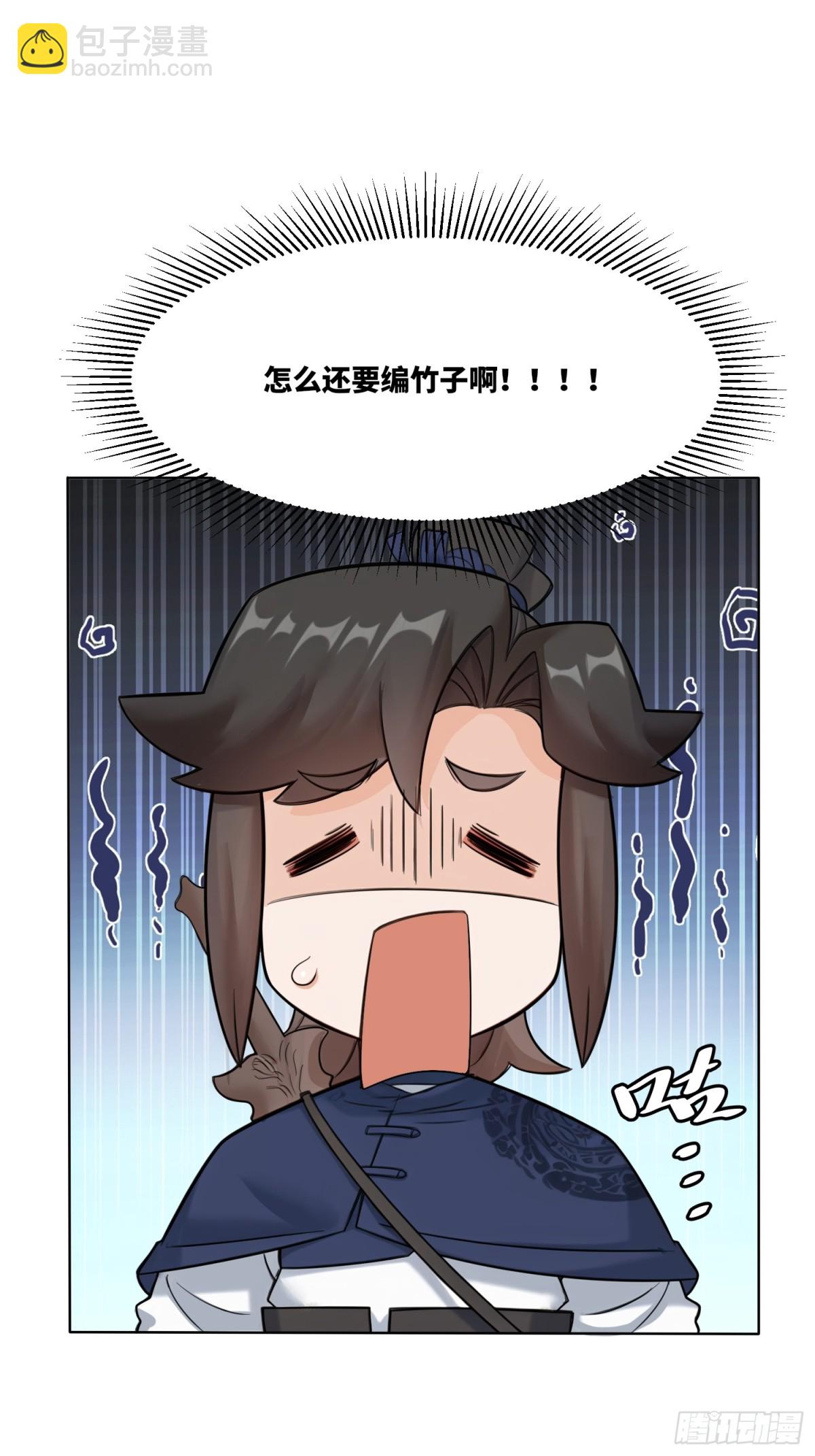 210-击退太和门(1/2)-第212话