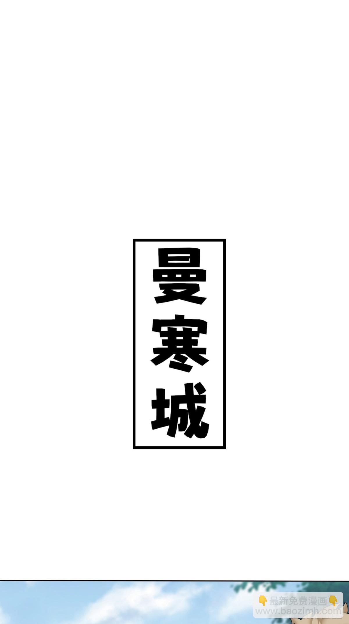 210-击退太和门(1/2)-第212话