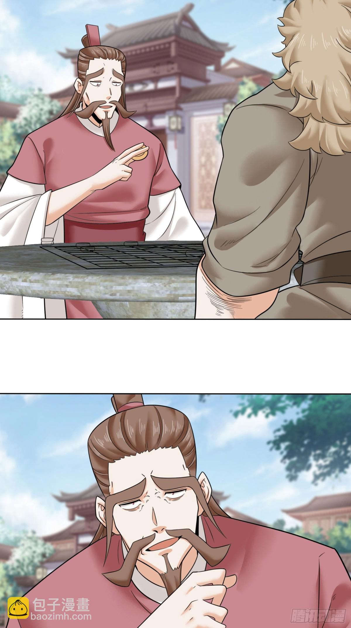 210-击退太和门(1/2)-第212话