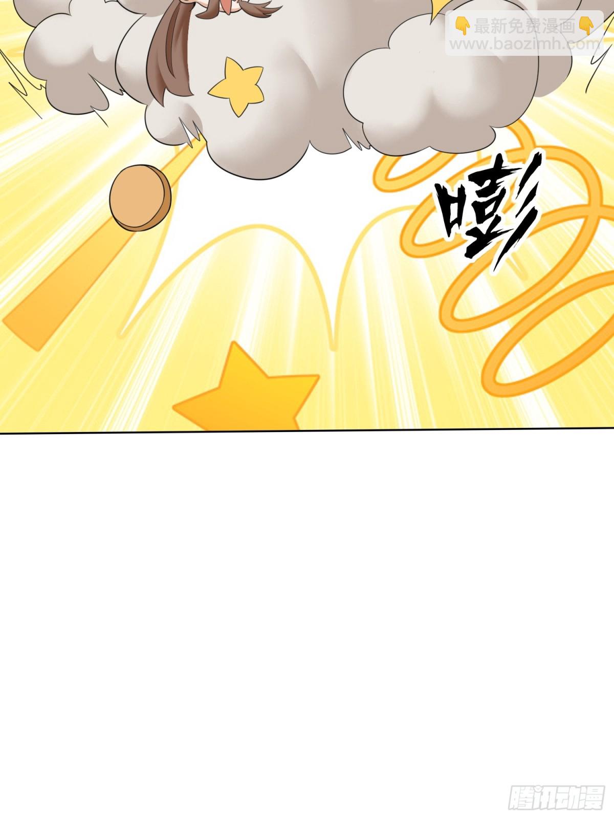 210-击退太和门(1/2)-第212话