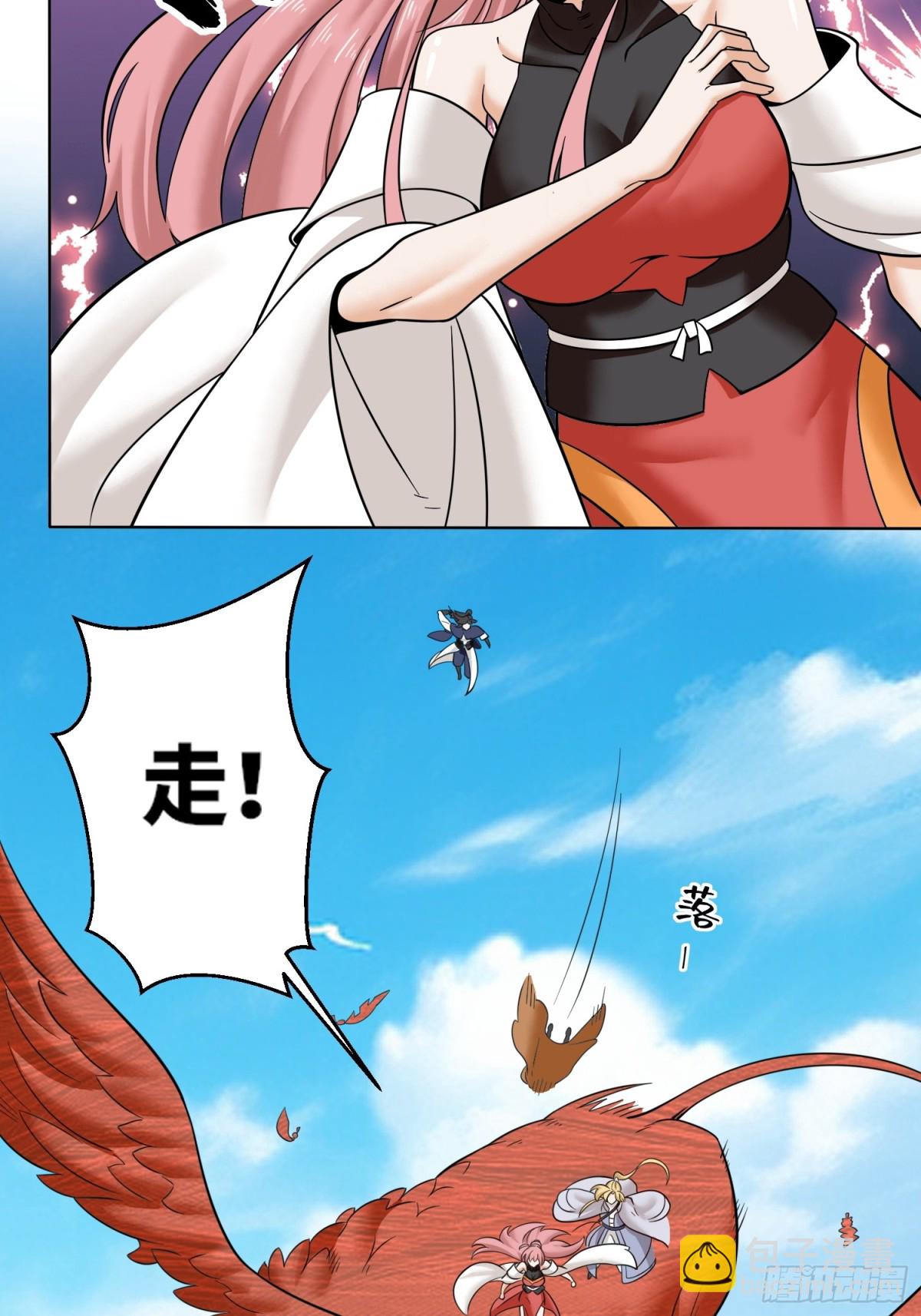 210-击退太和门(1/2)-第212话