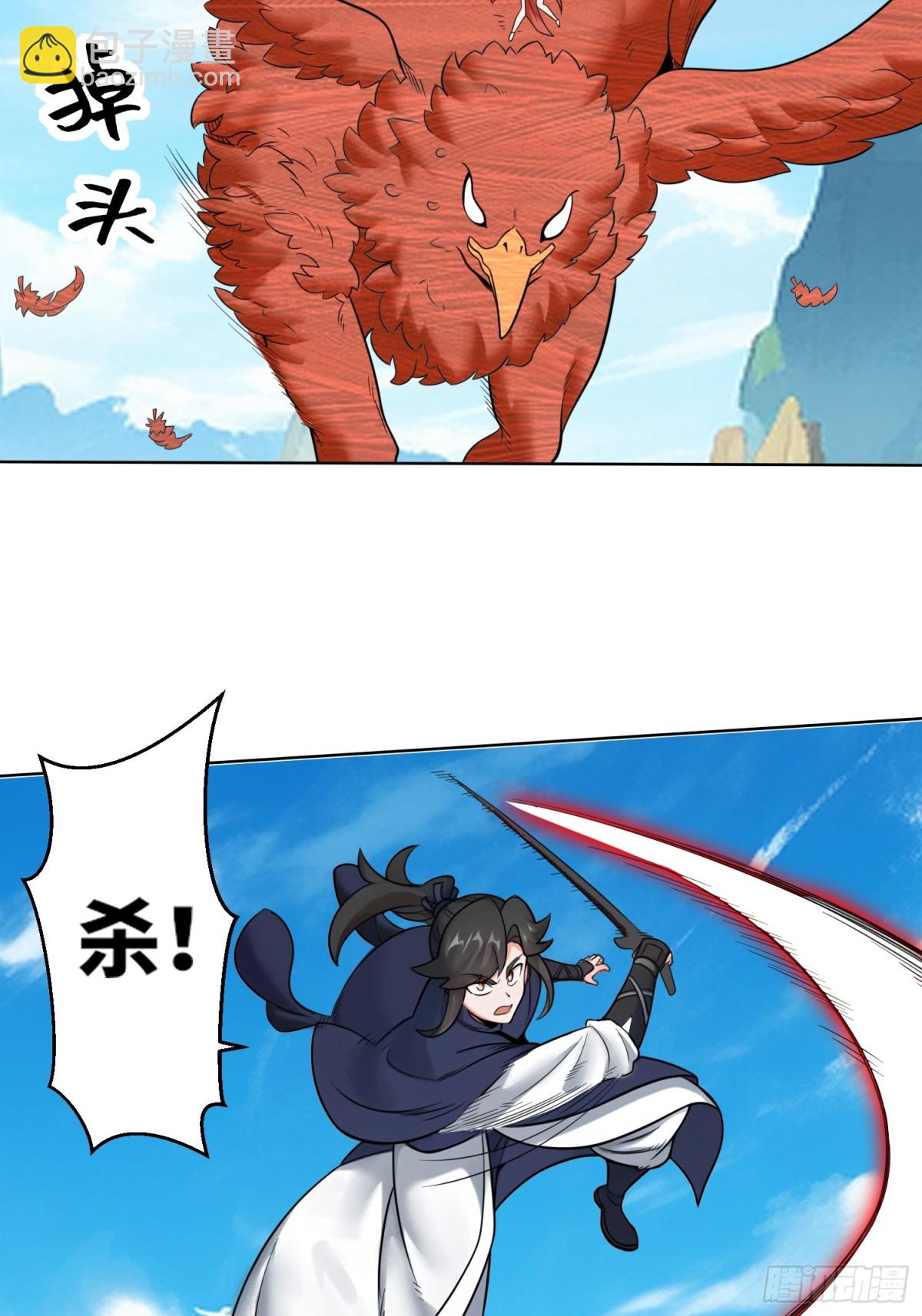 210-击退太和门(1/2)-第212话