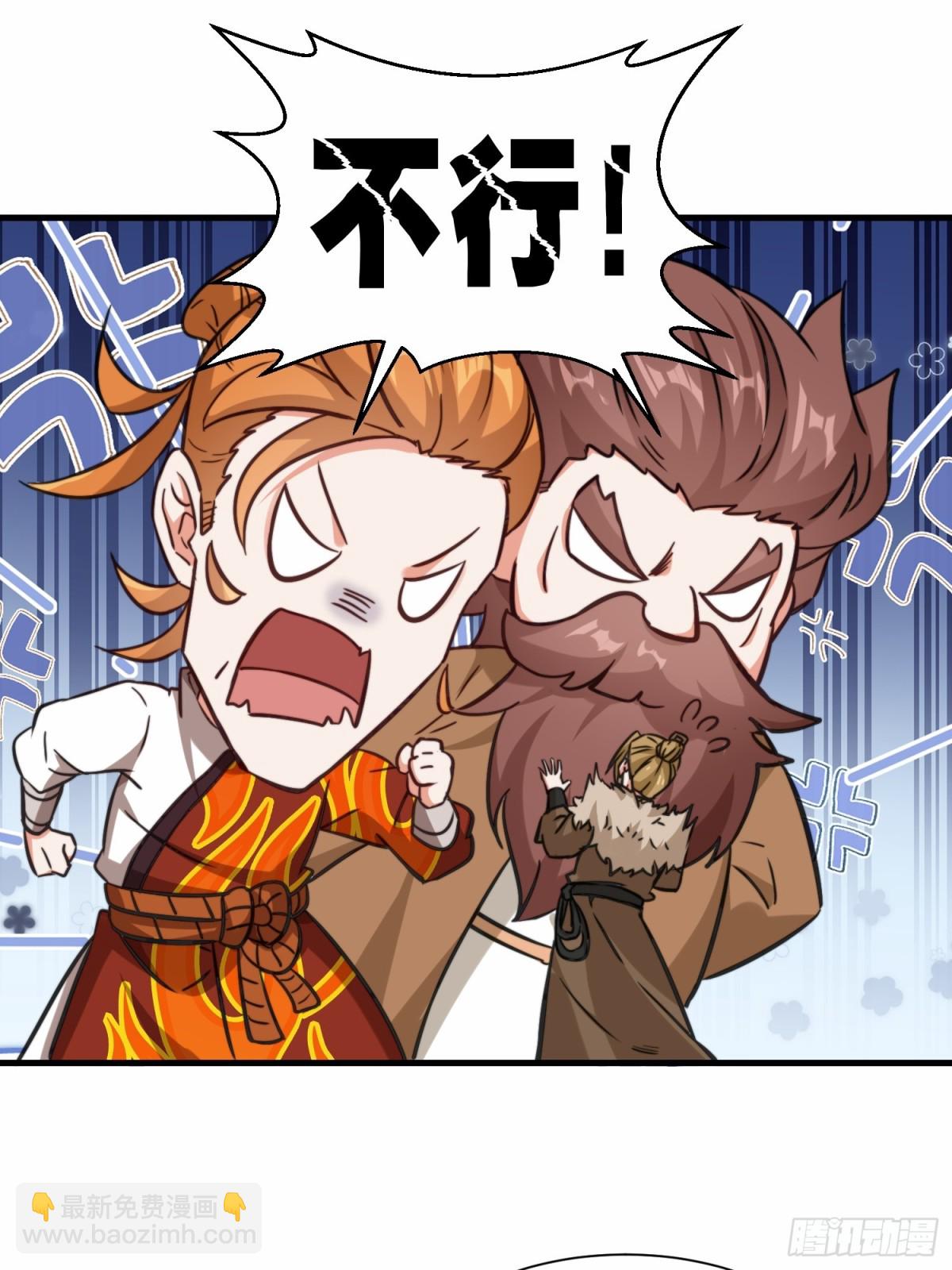 212-对赌单元根(1/2)-第214话