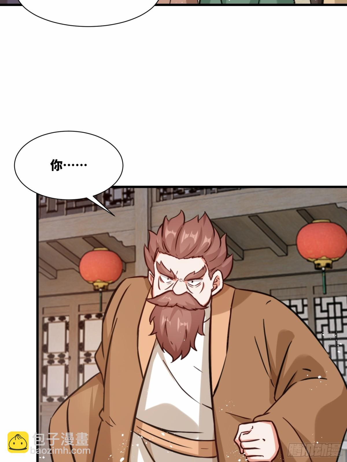 212-对赌单元根(1/2)-第214话