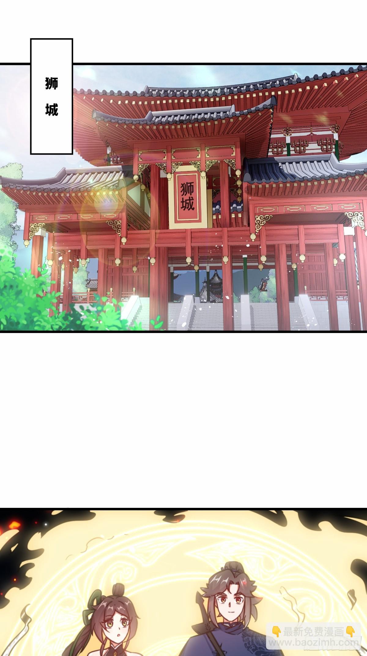 212-对赌单元根(1/2)-第214话