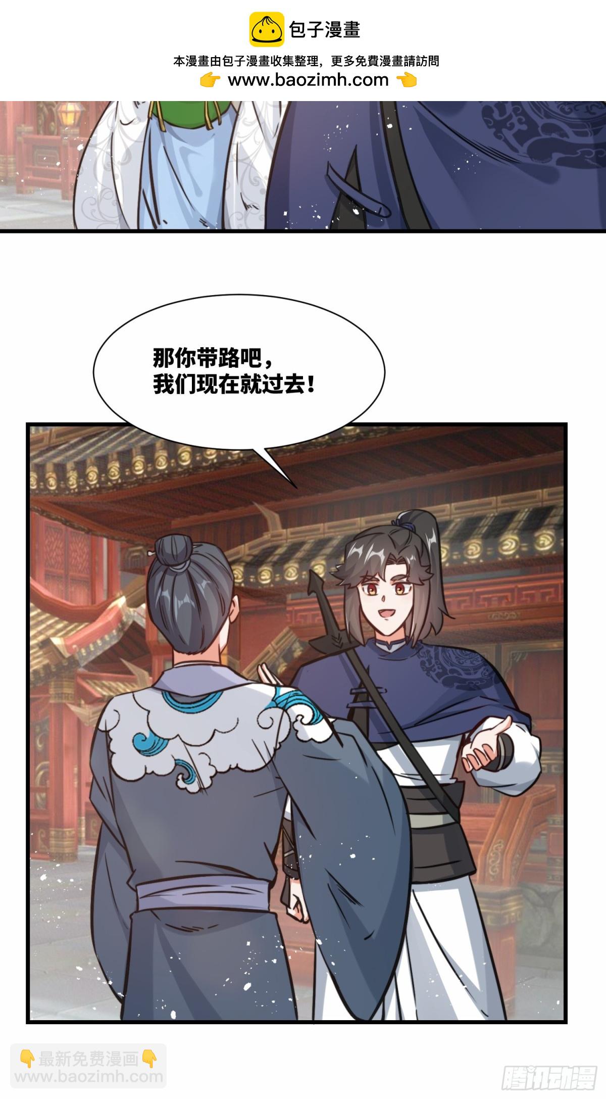 212-对赌单元根(1/2)-第214话