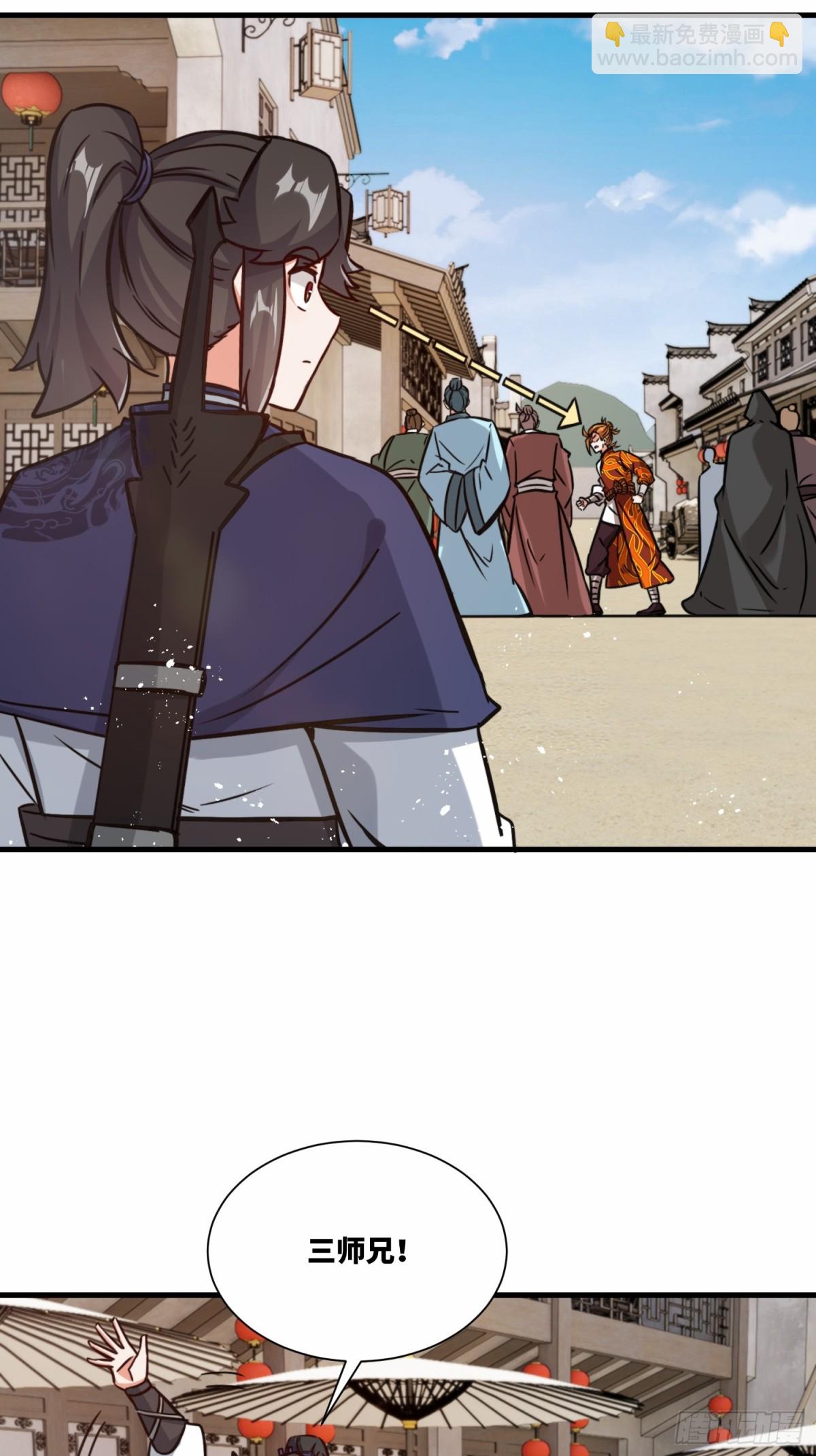 212-对赌单元根(1/2)-第214话