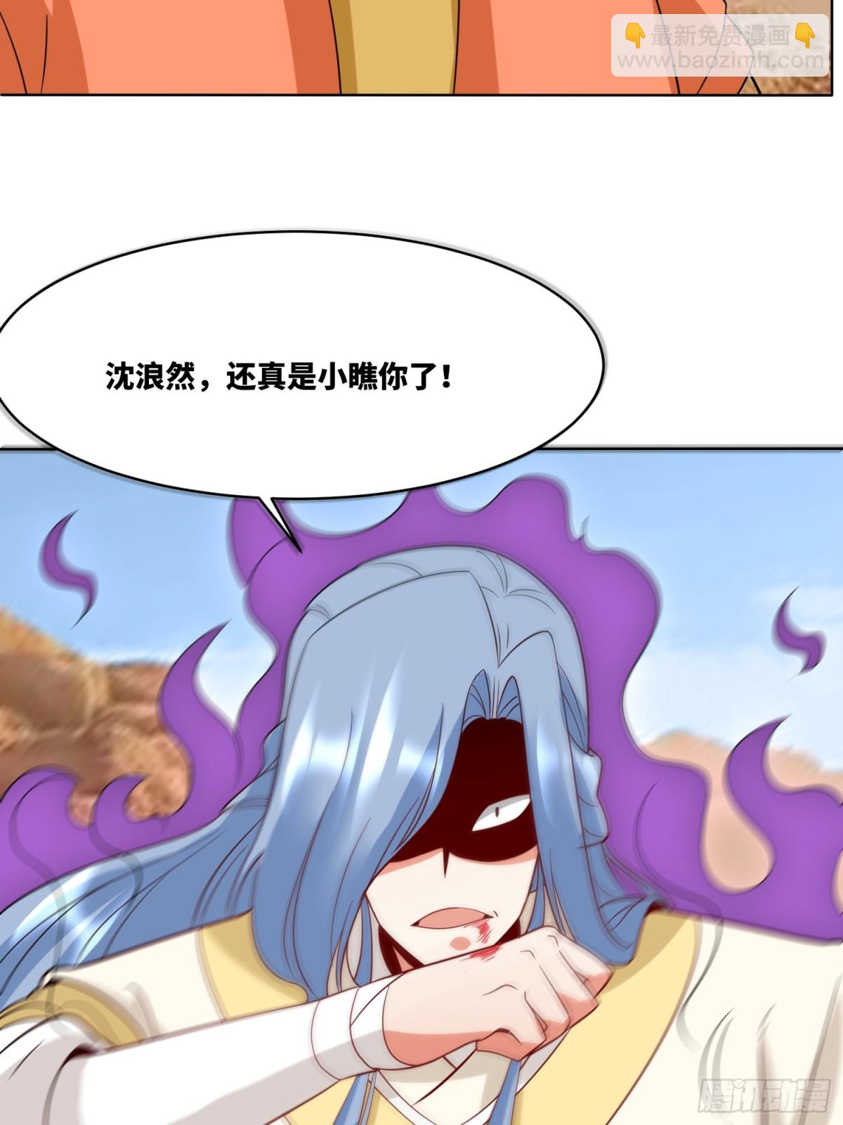 214-击杀云极(1/2)-第216话