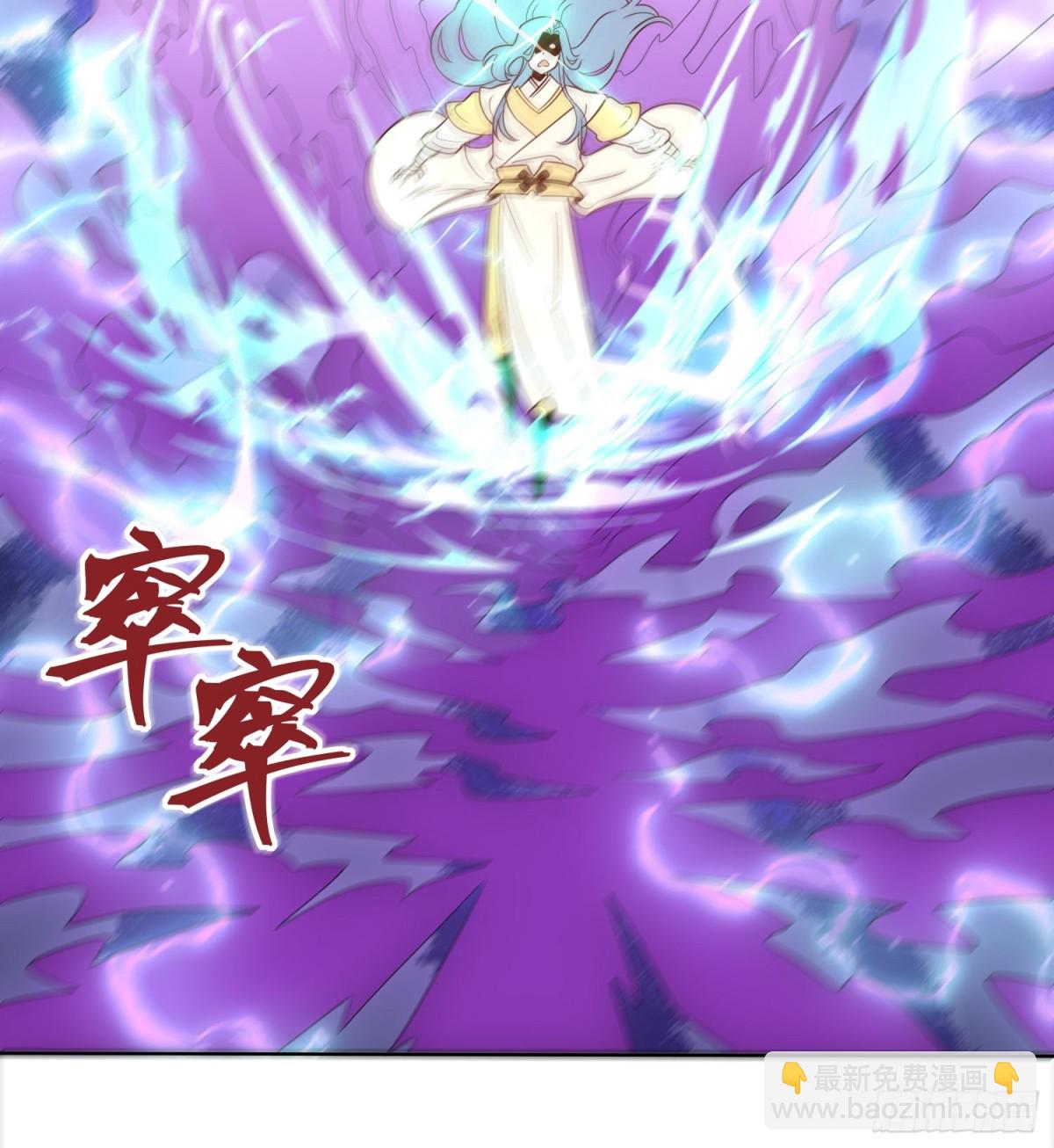 214-击杀云极(1/2)-第216话