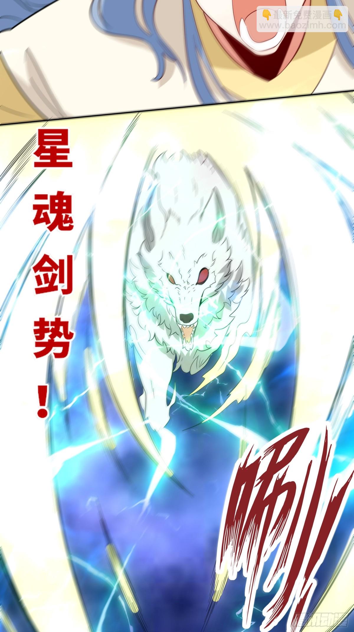 214-击杀云极(1/2)-第216话