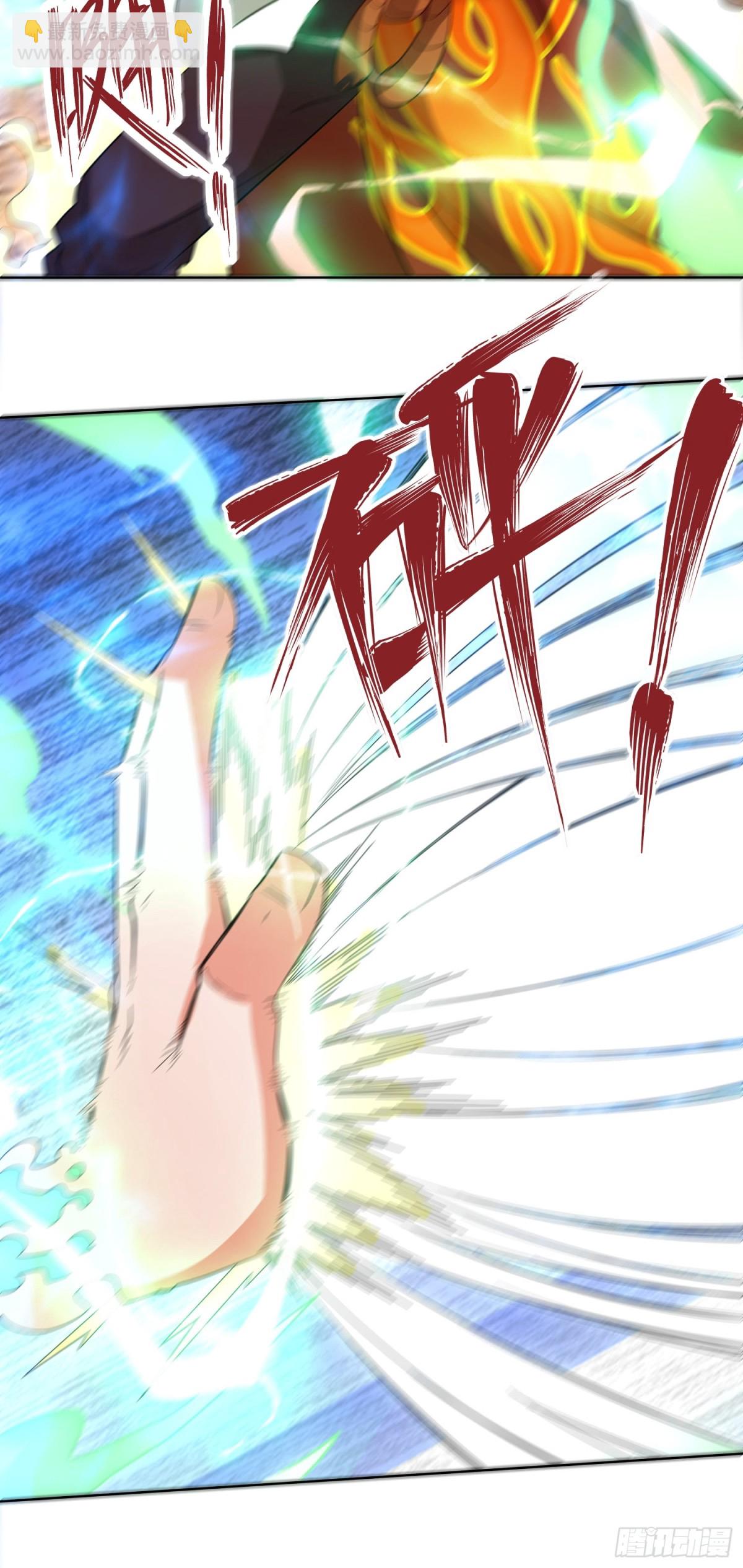 214-击杀云极(1/2)-第216话