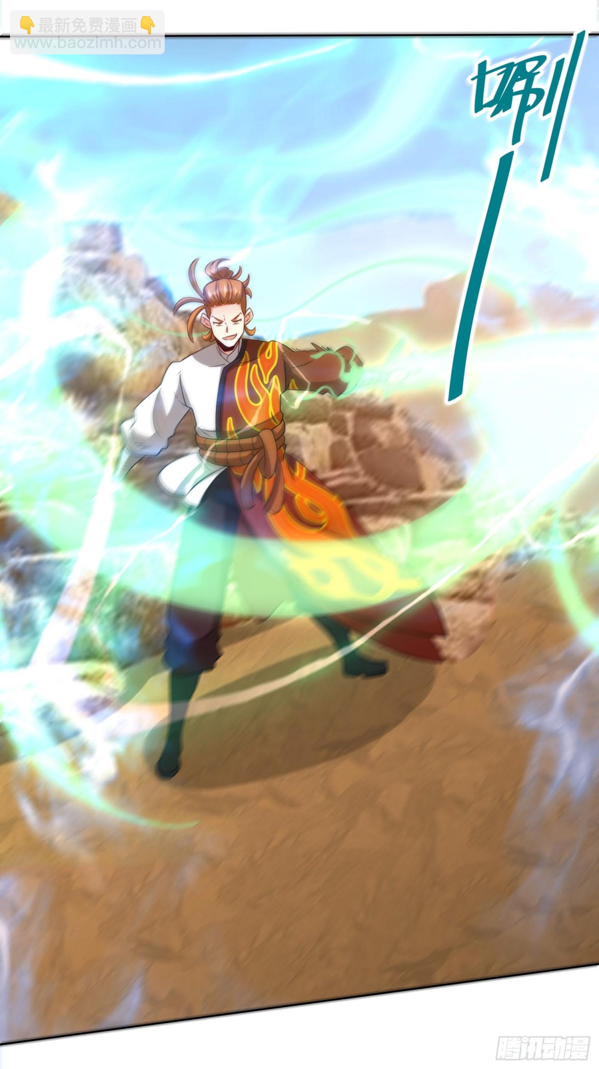 214-击杀云极(1/2)-第216话