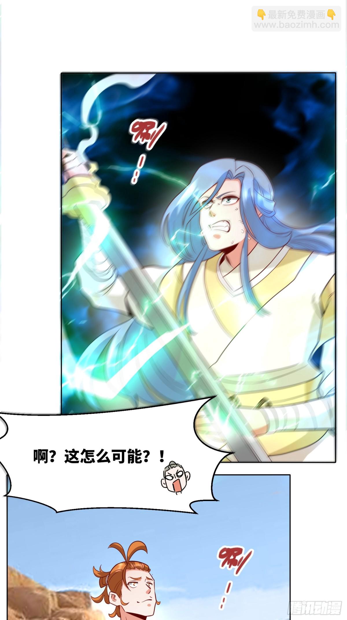 214-击杀云极(1/2)-第216话