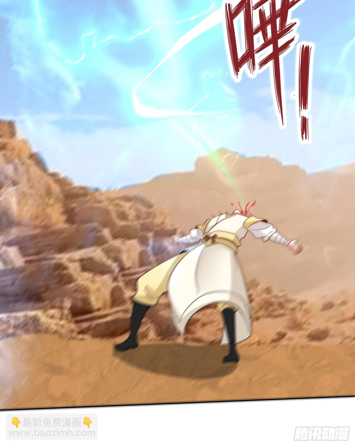 214-击杀云极(1/2)-第216话