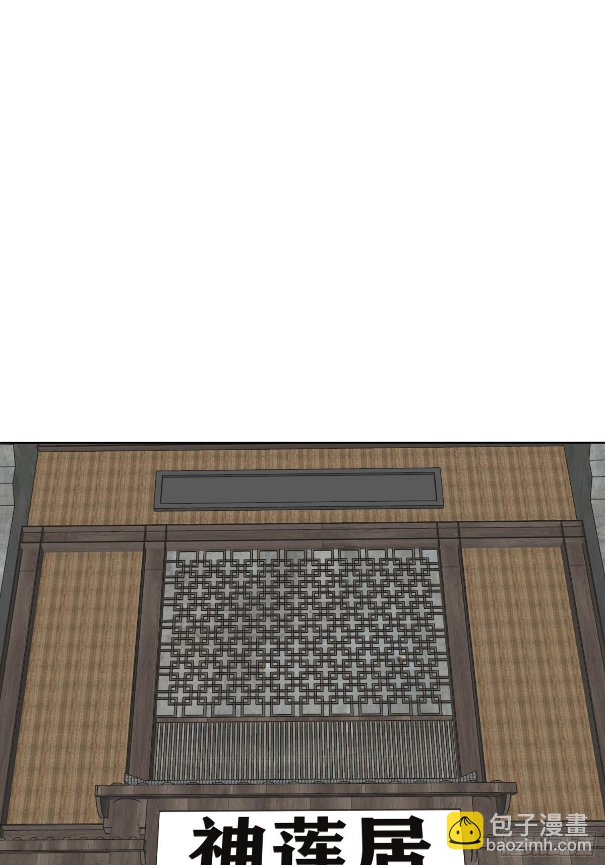 214-击杀云极(1/2)-第216话