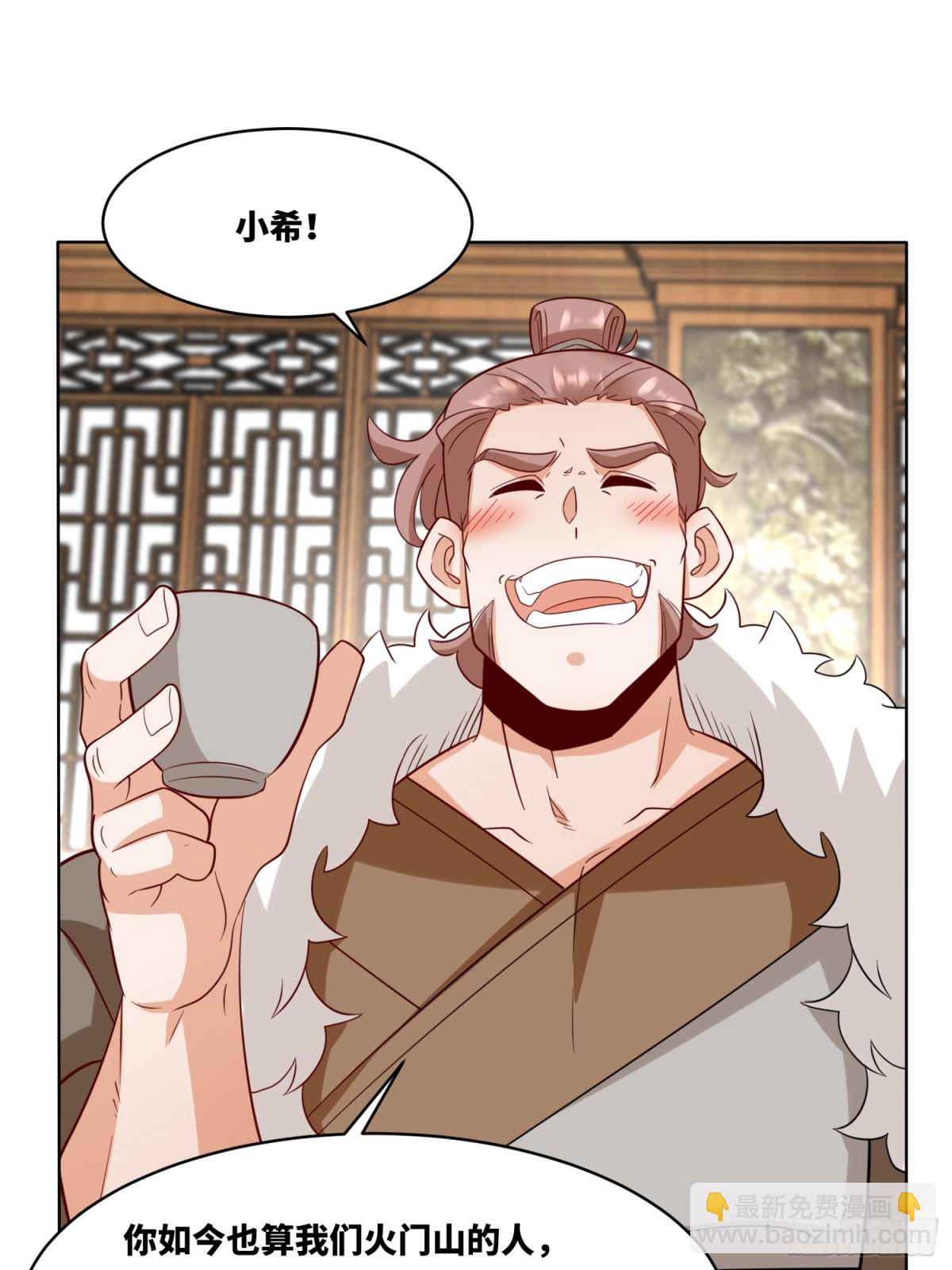 214-击杀云极(1/2)-第216话